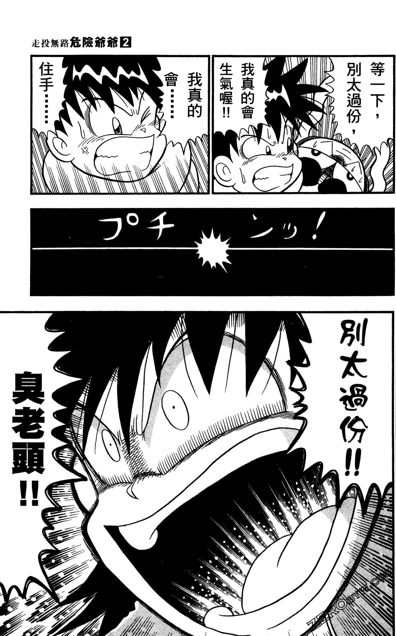 Page 116