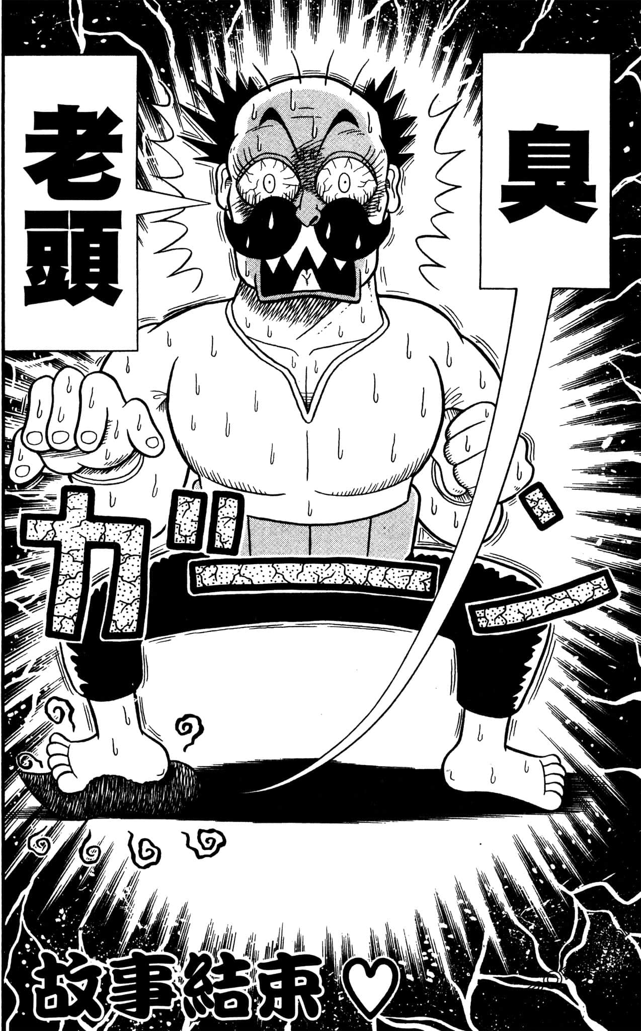 Page 117