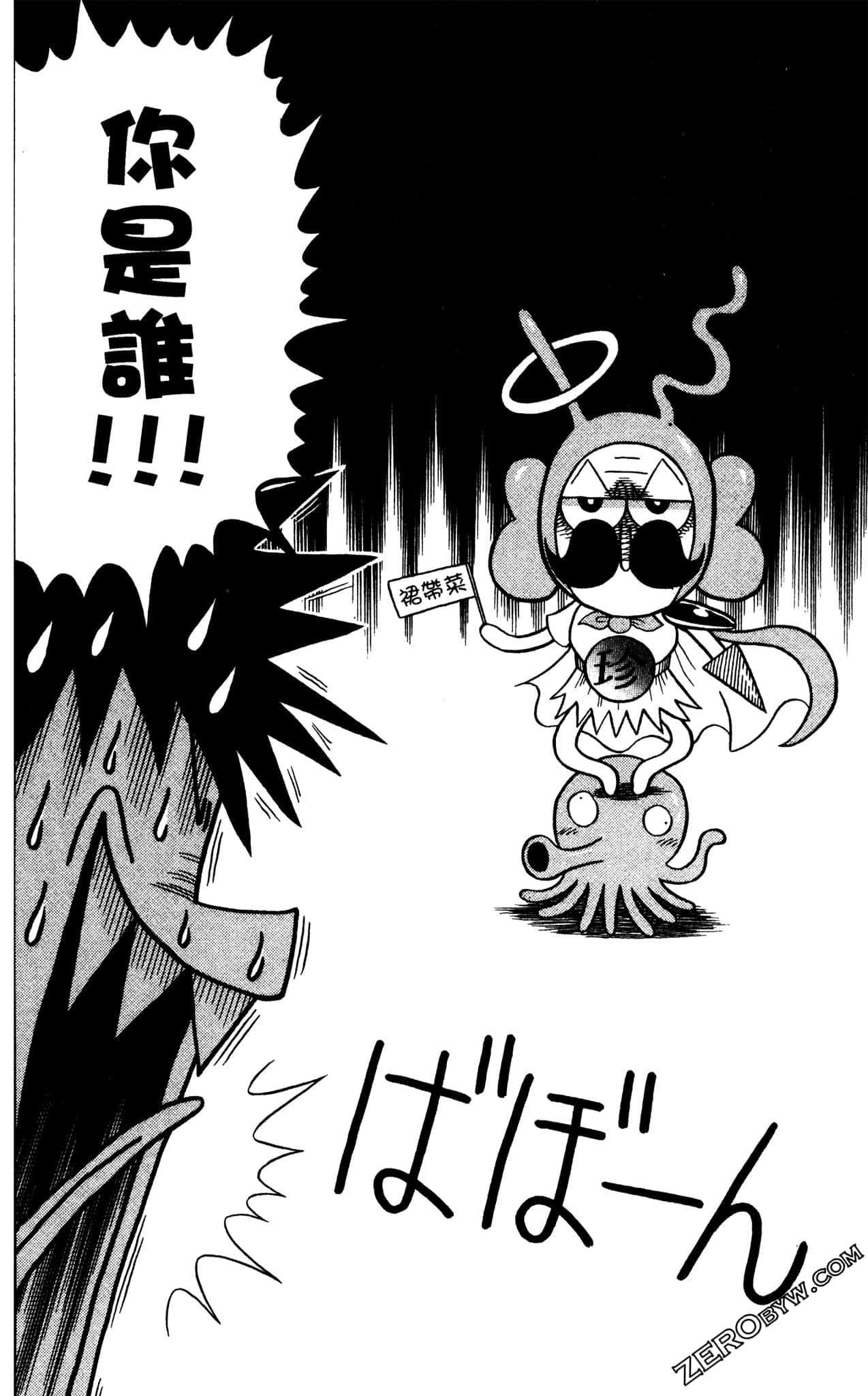 Page 121
