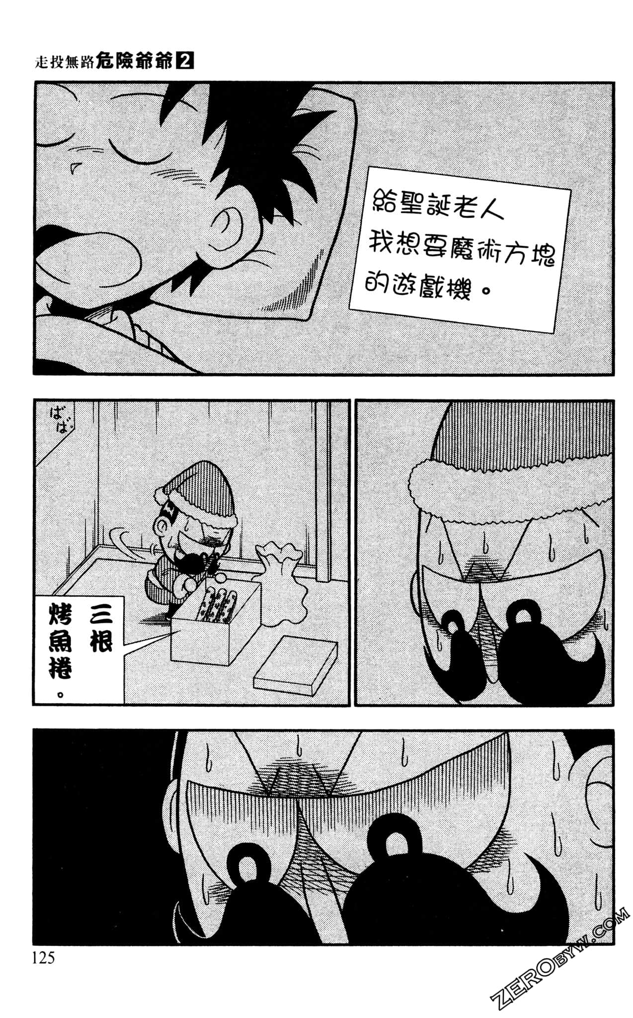 Page 124