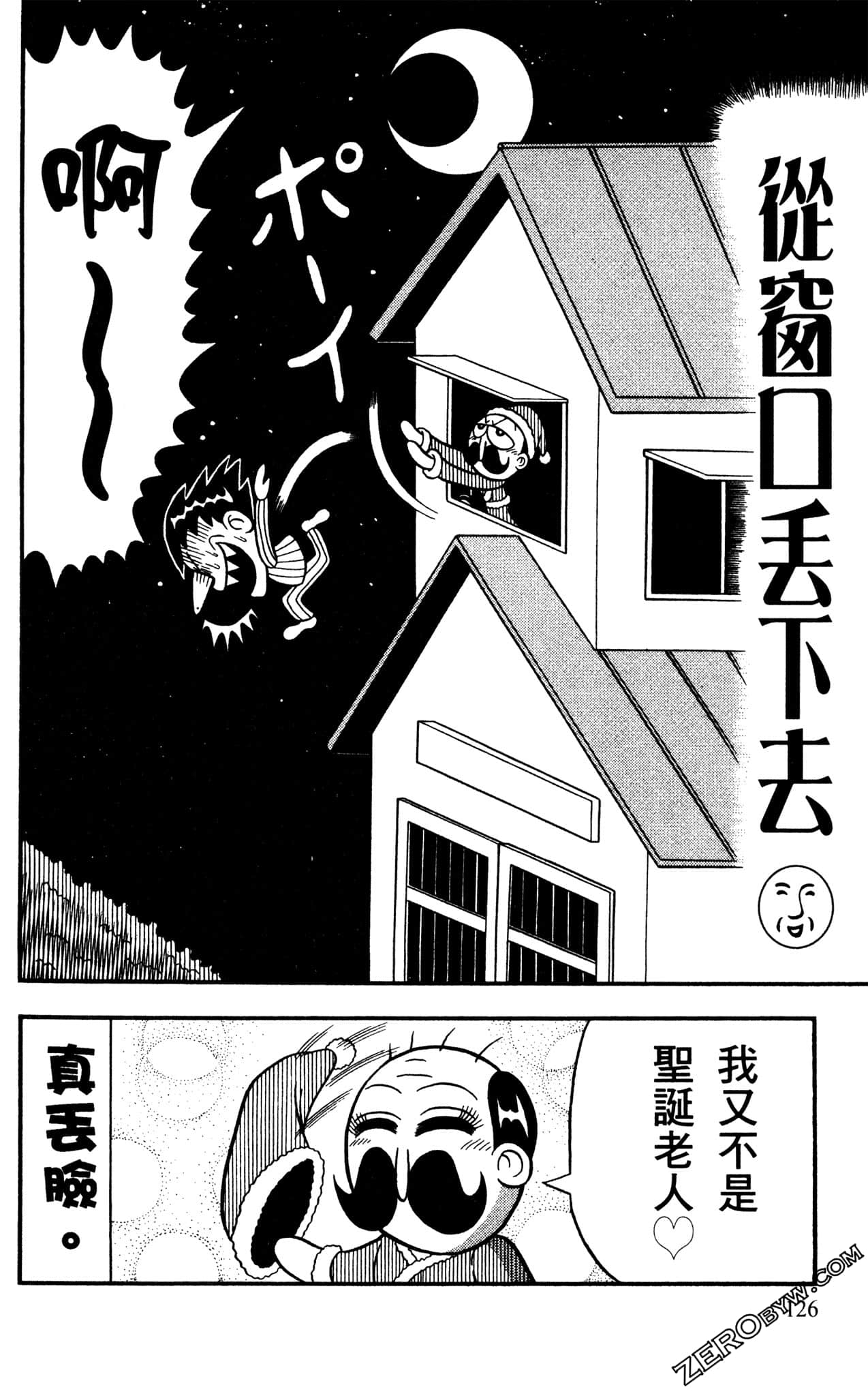 Page 125
