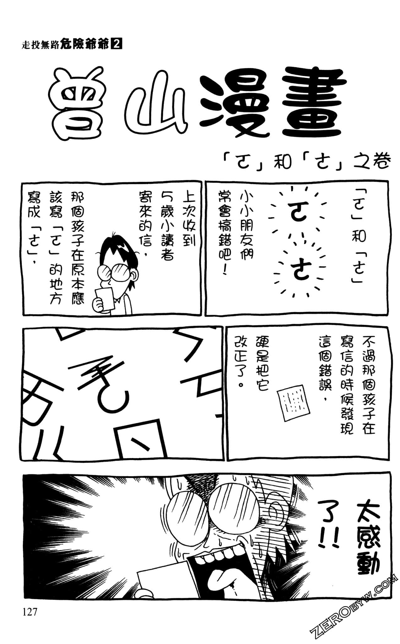 Page 126