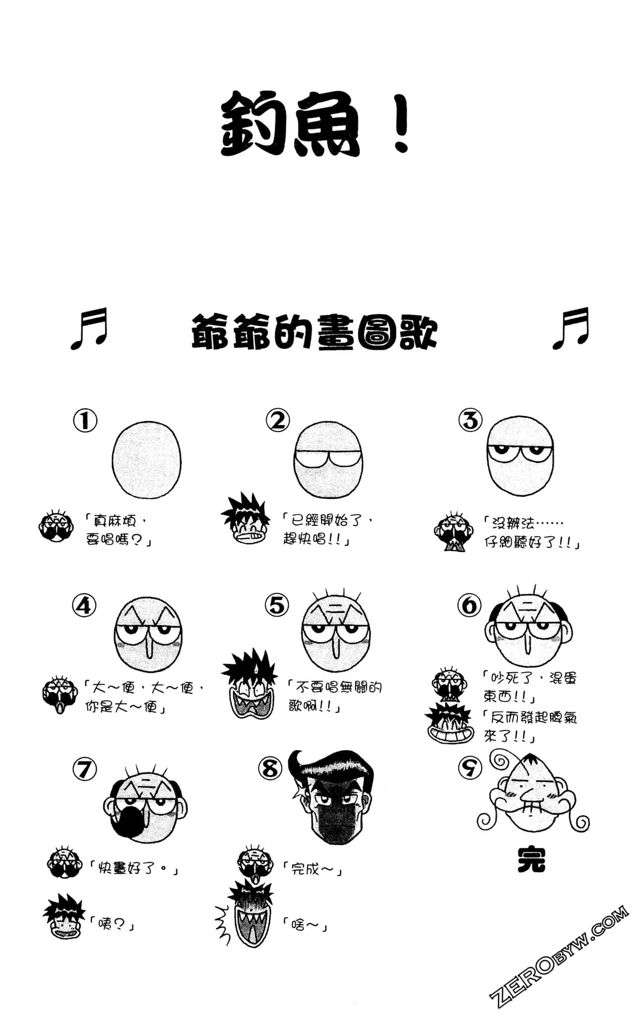 Page 127