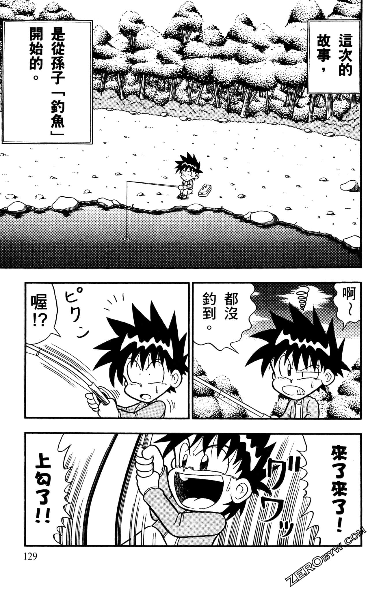 Page 128