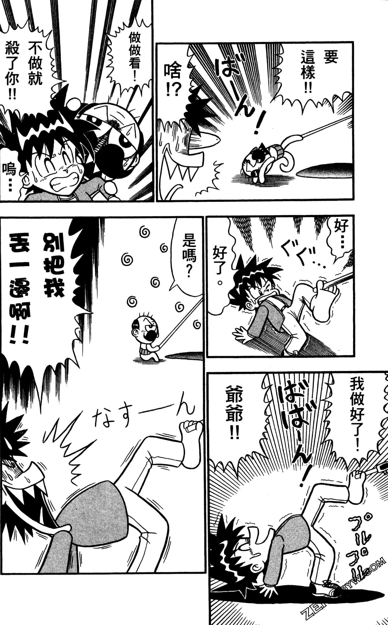 Page 133