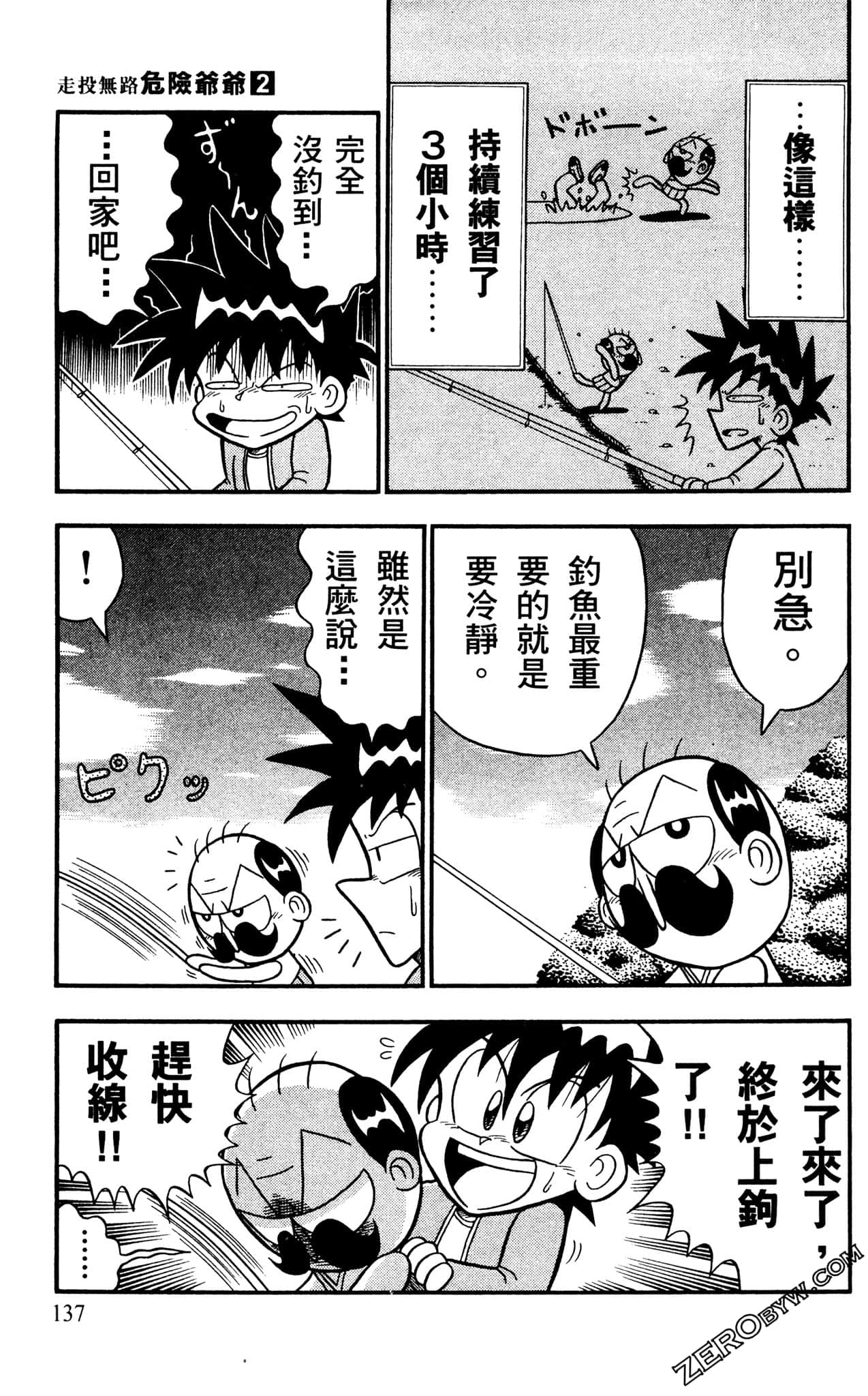 Page 136
