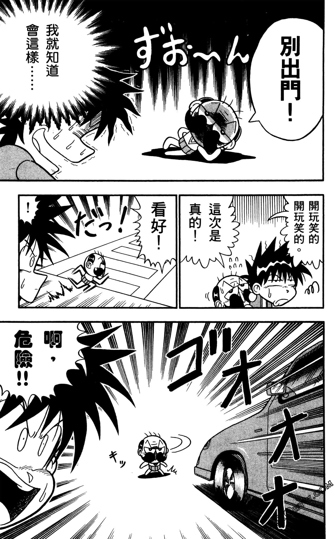 Page 142