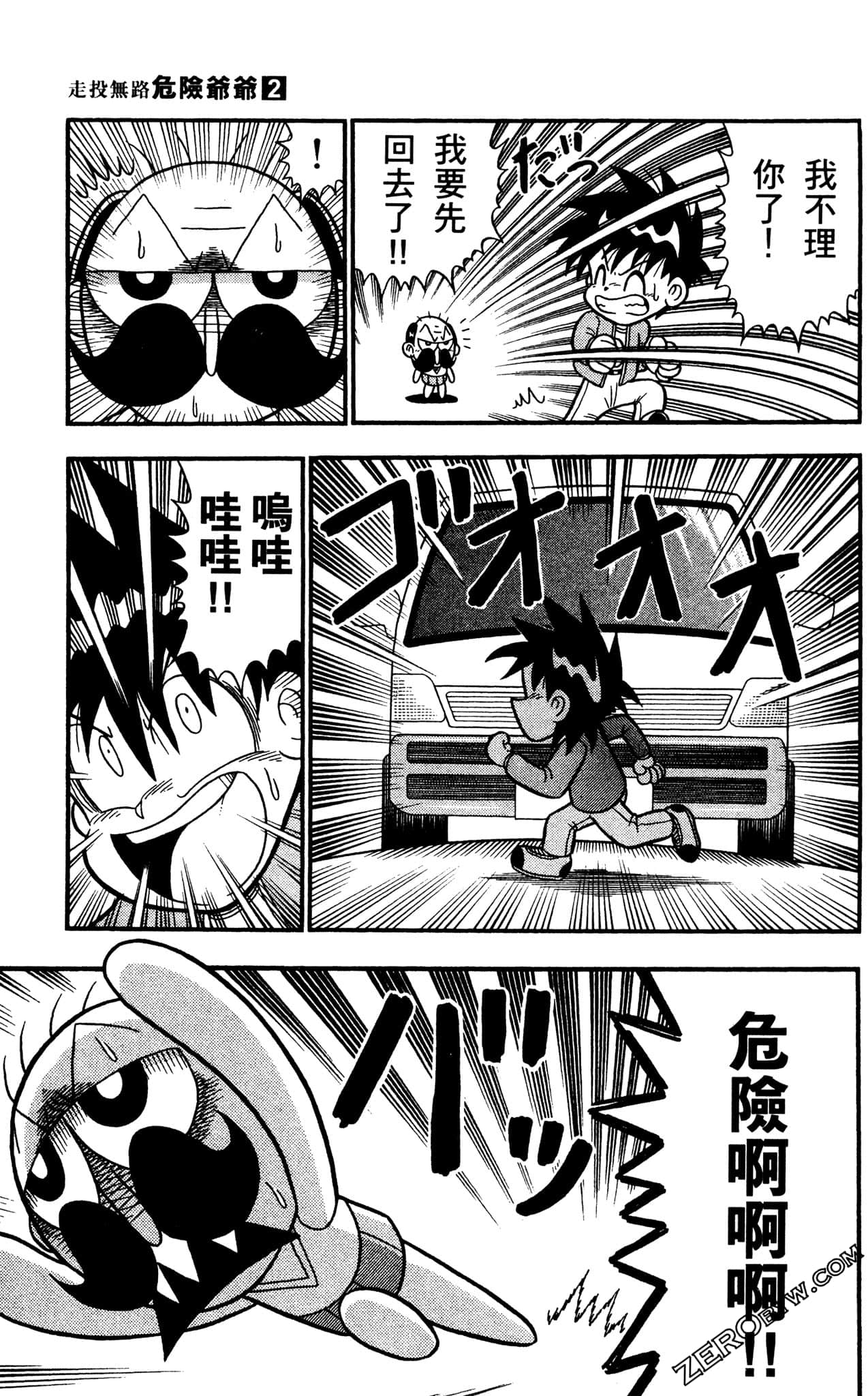Page 144