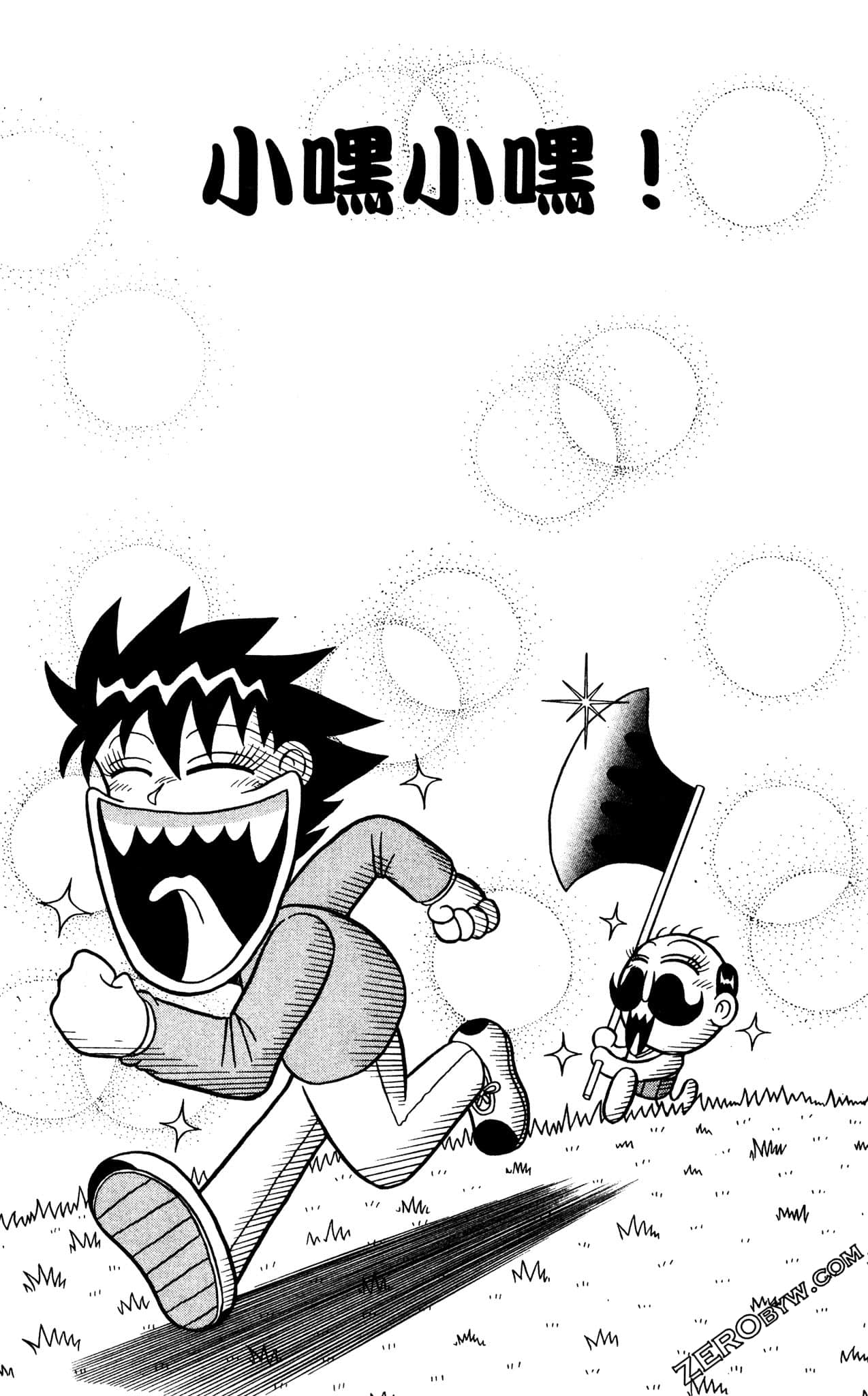 Page 148