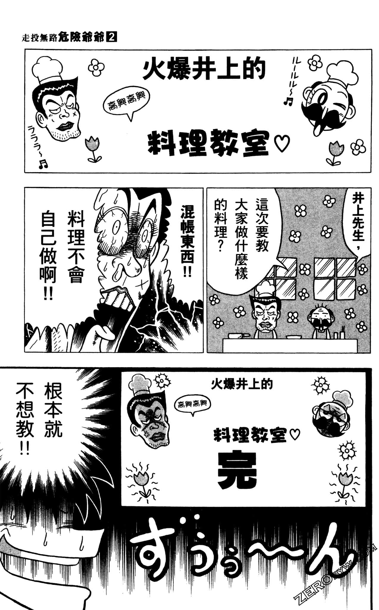 Page 154
