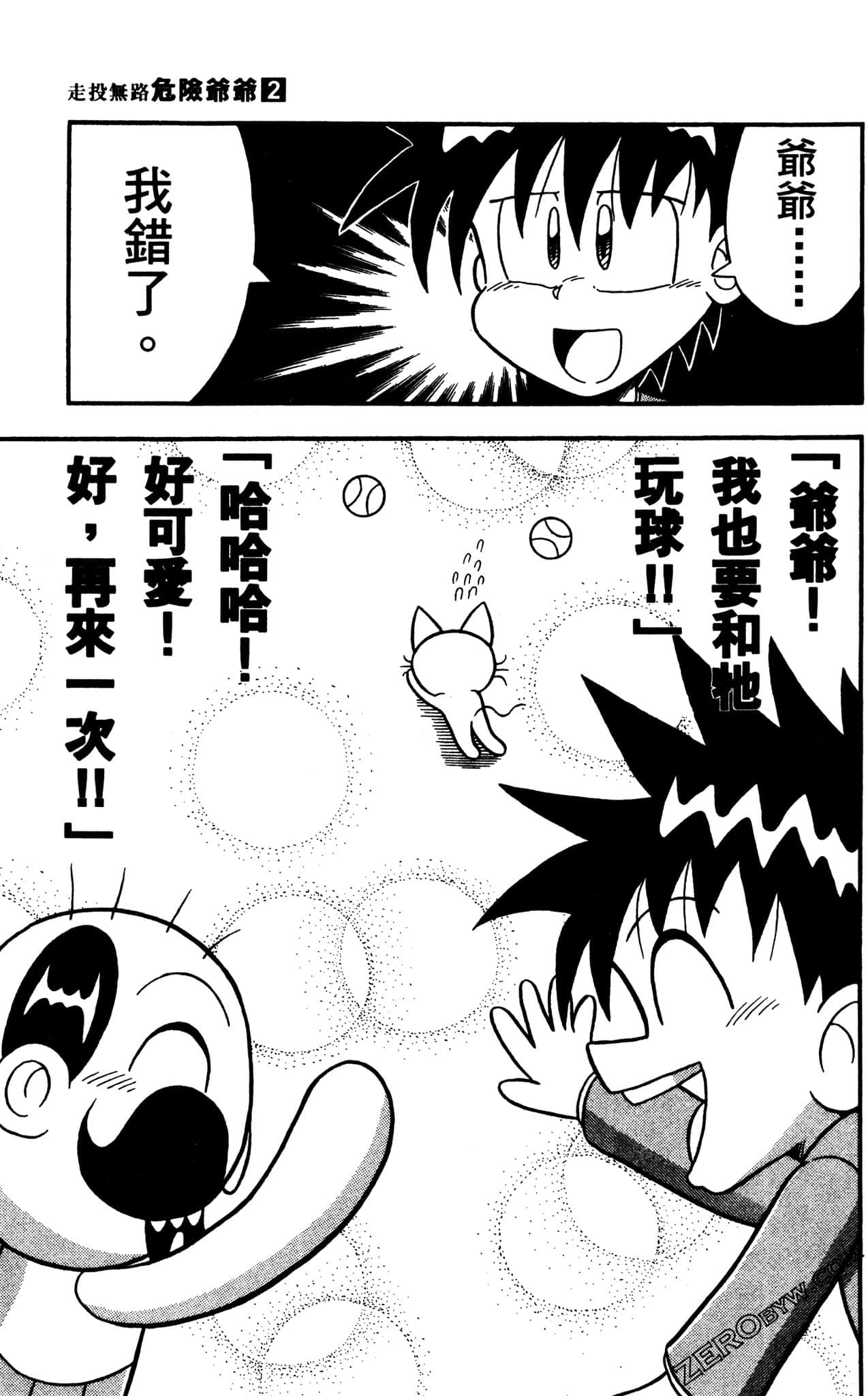 Page 158