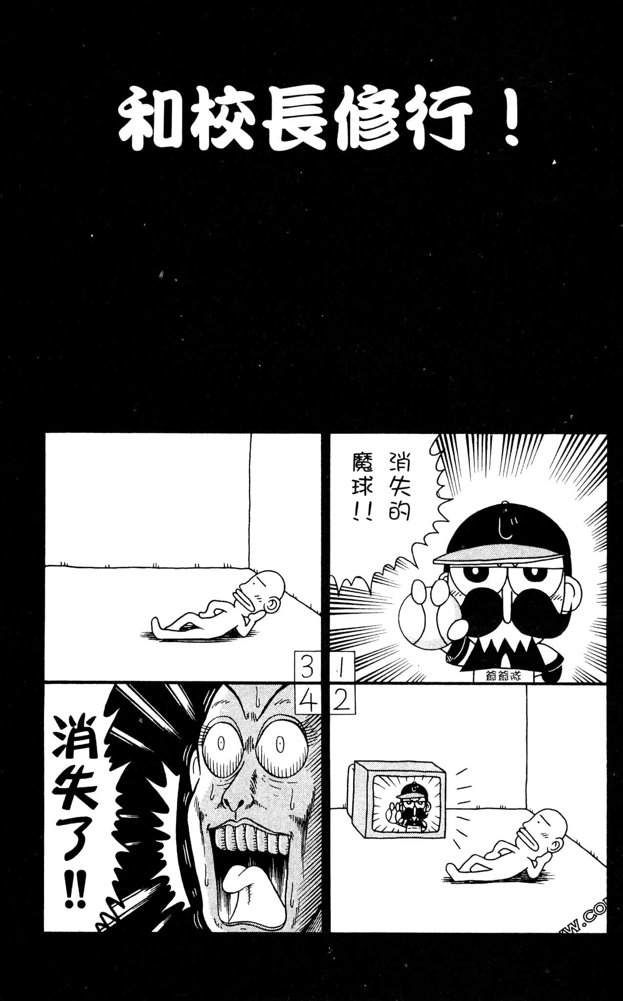 Page 160