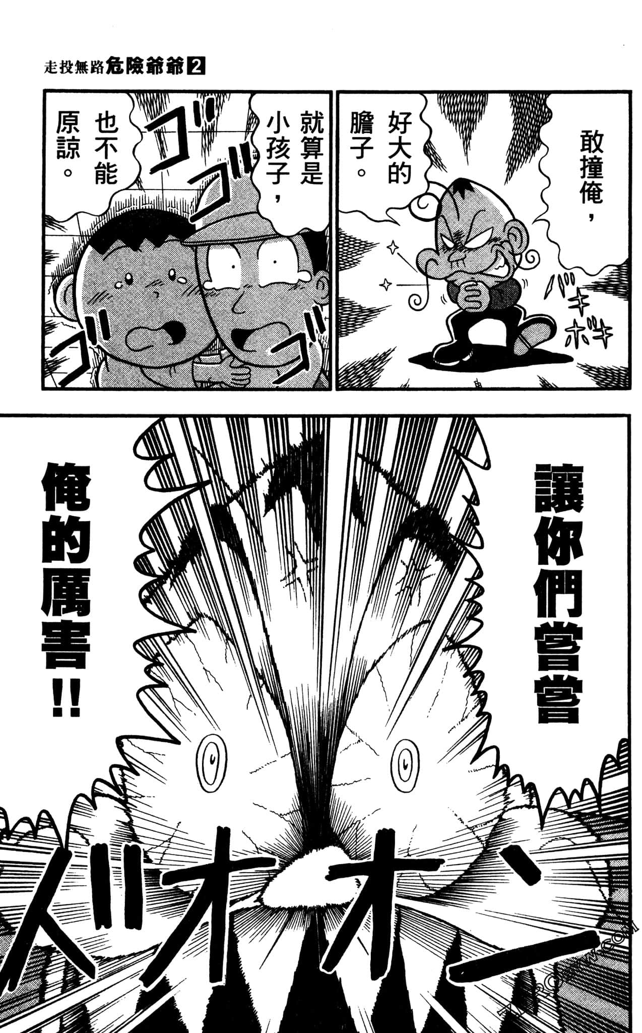 Page 162
