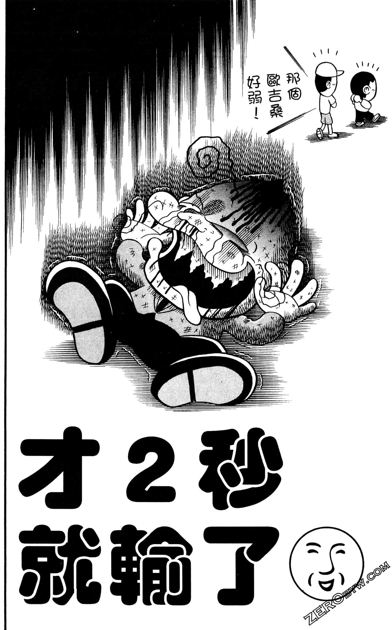 Page 163