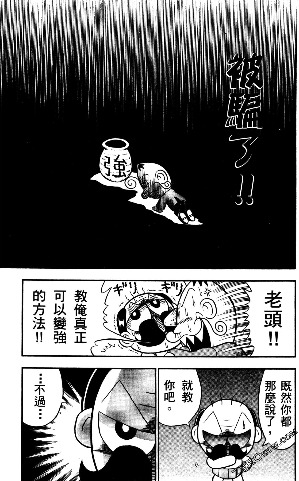 Page 166