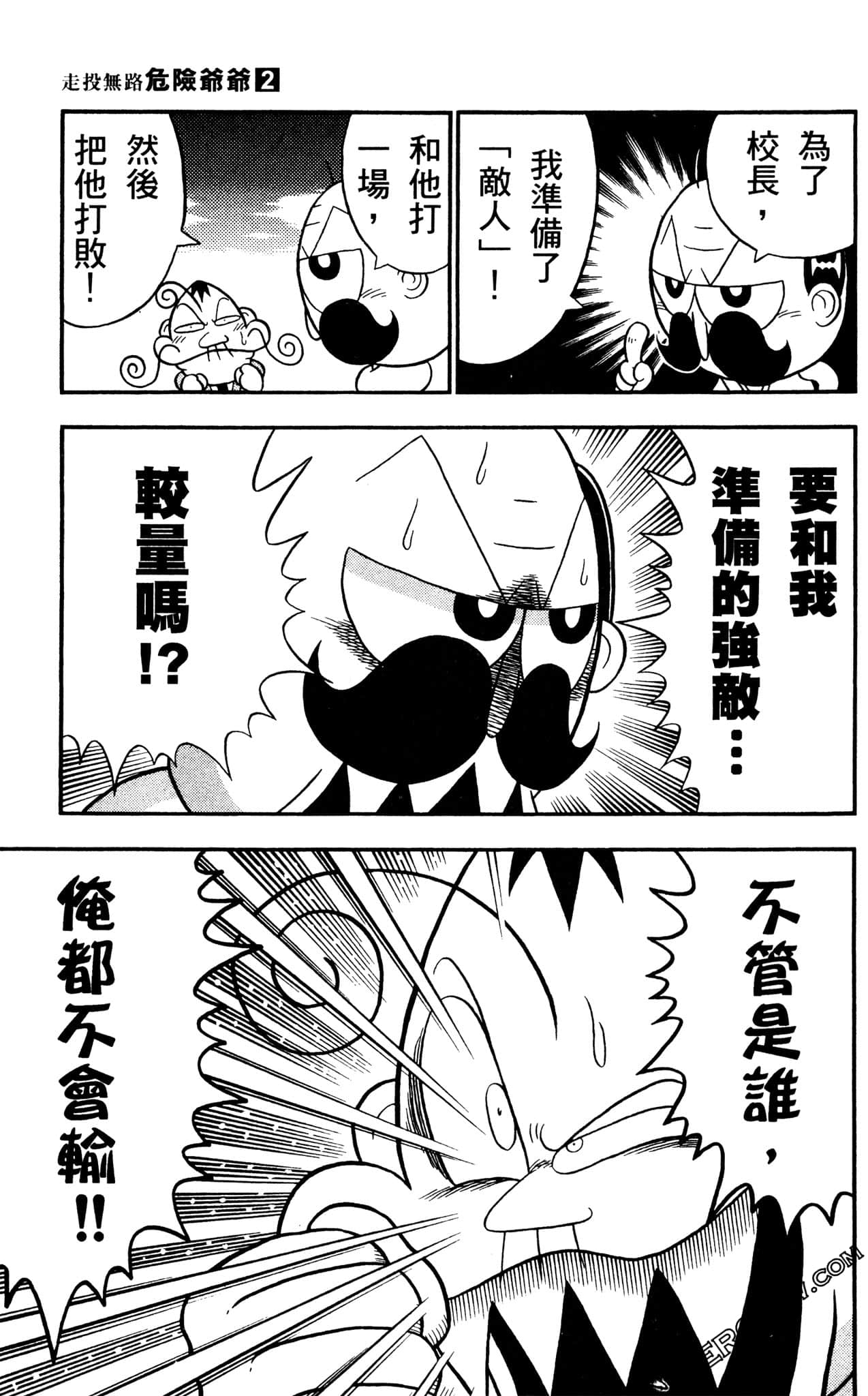 Page 168