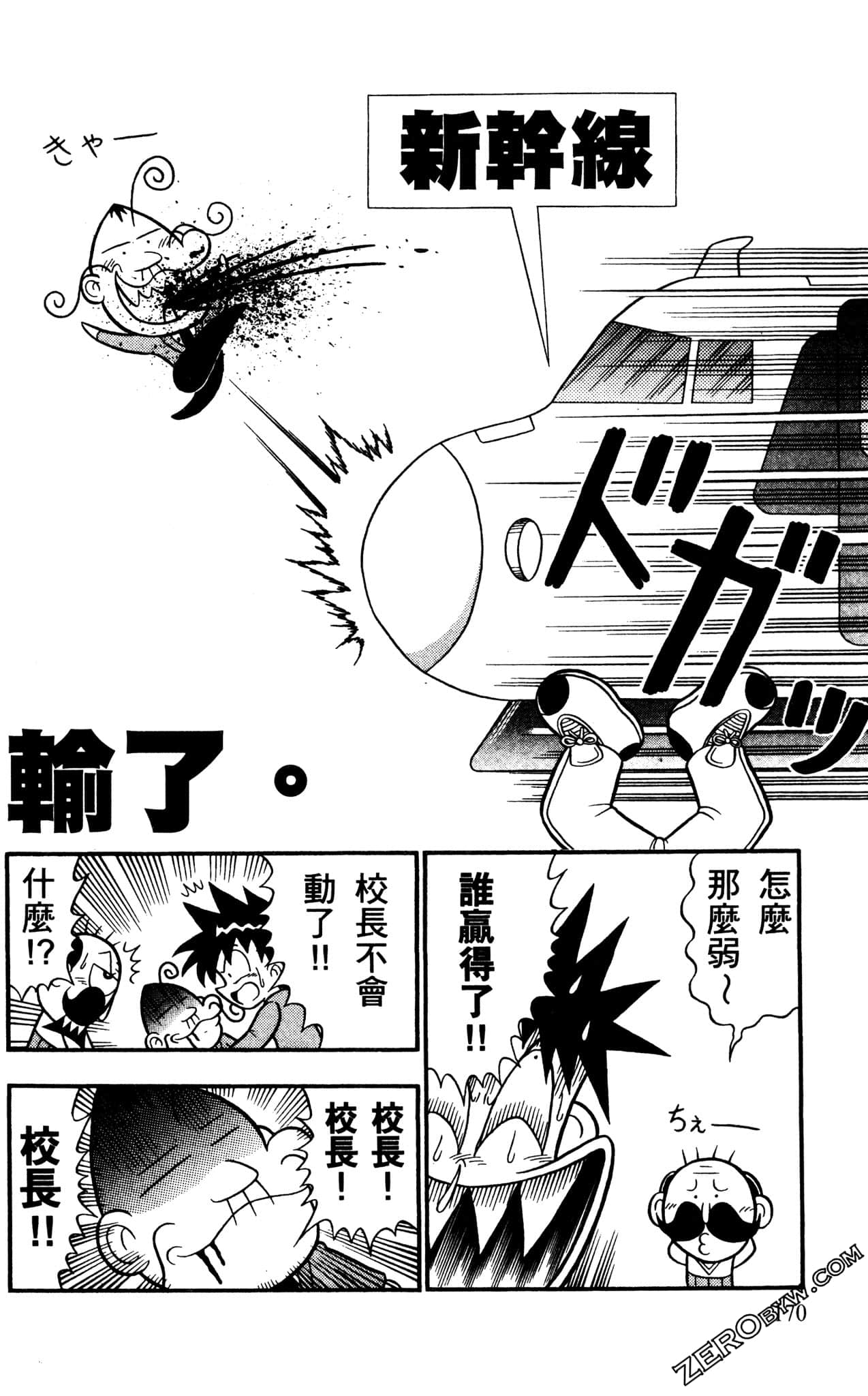 Page 169