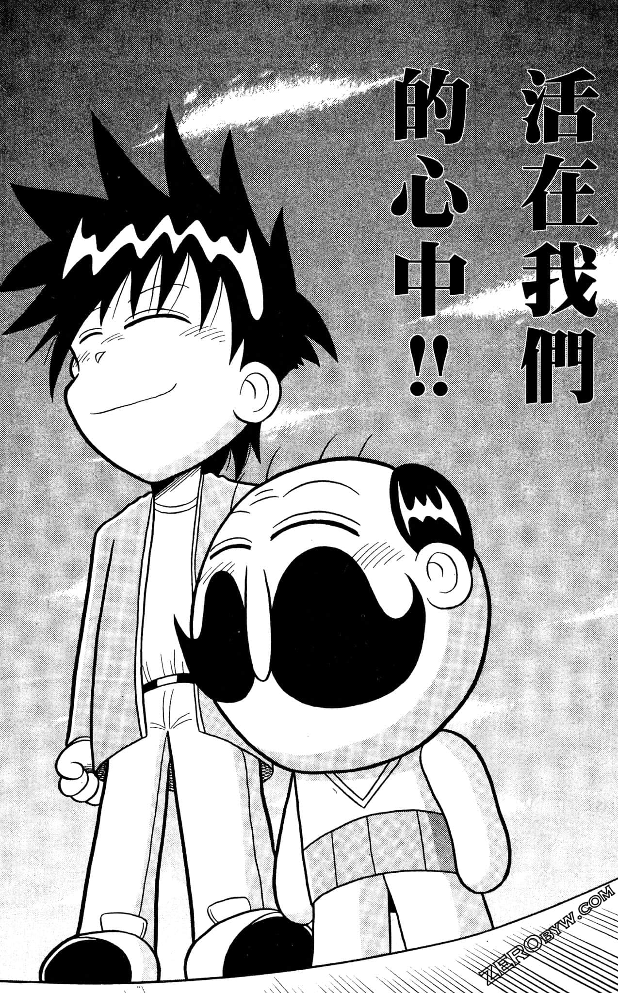 Page 171