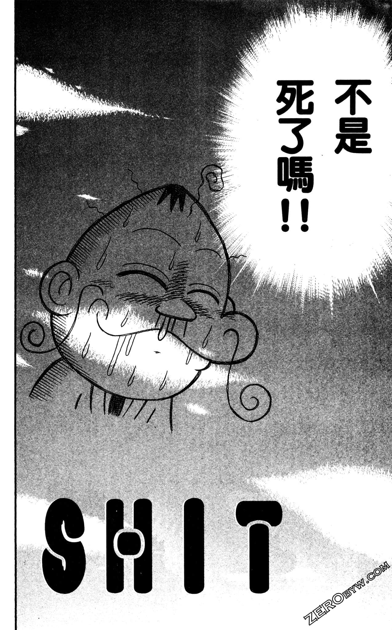 Page 173