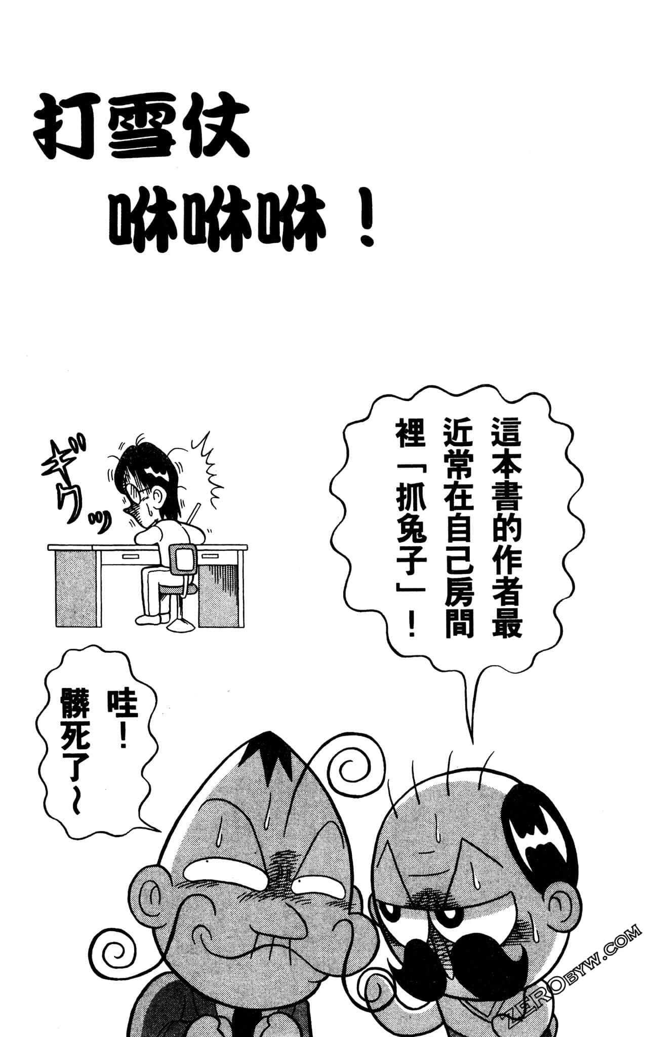 Page 174