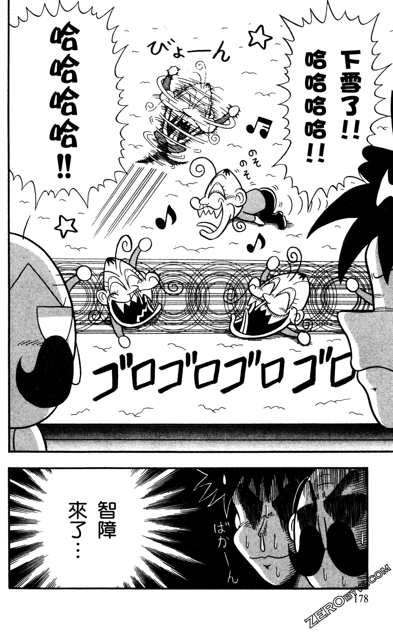 Page 177