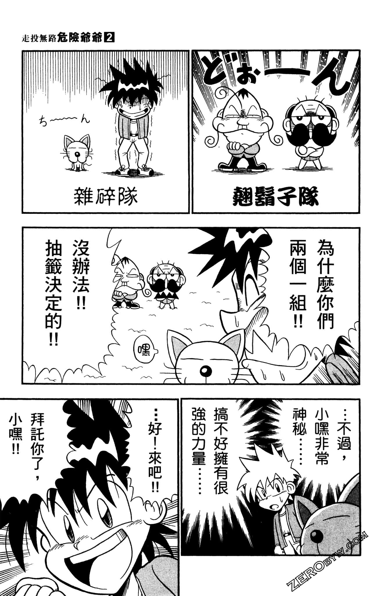 Page 180