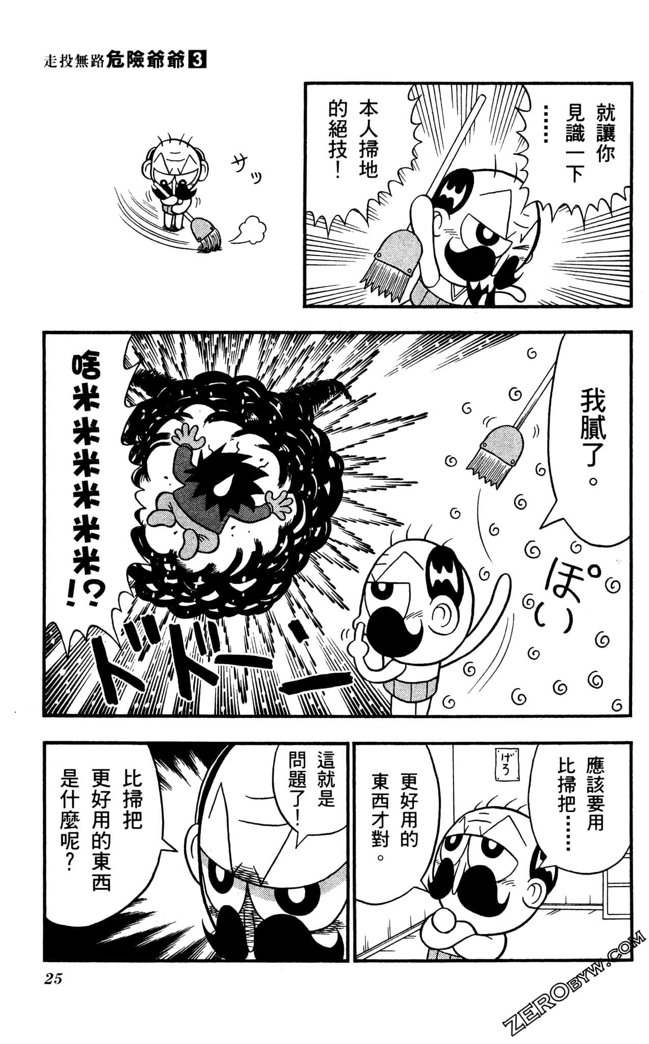 Page 24