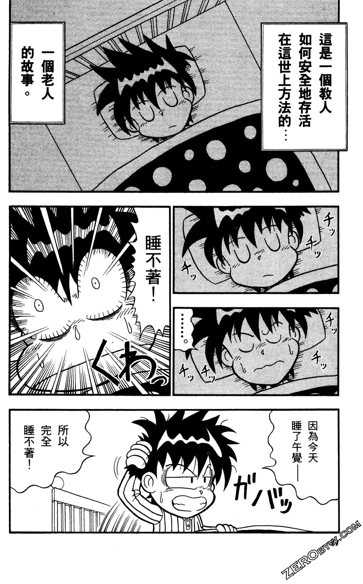 Page 33