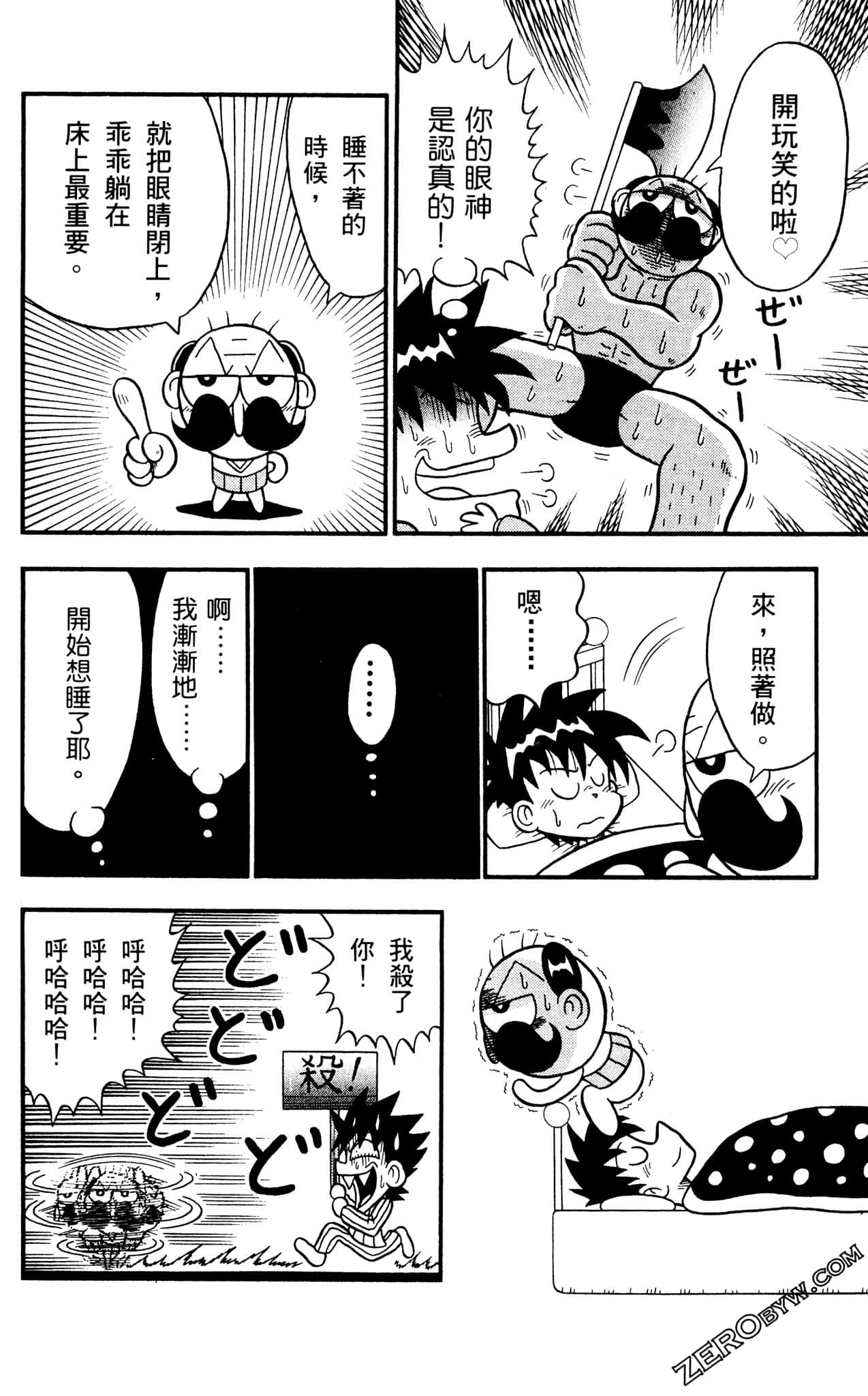 Page 35