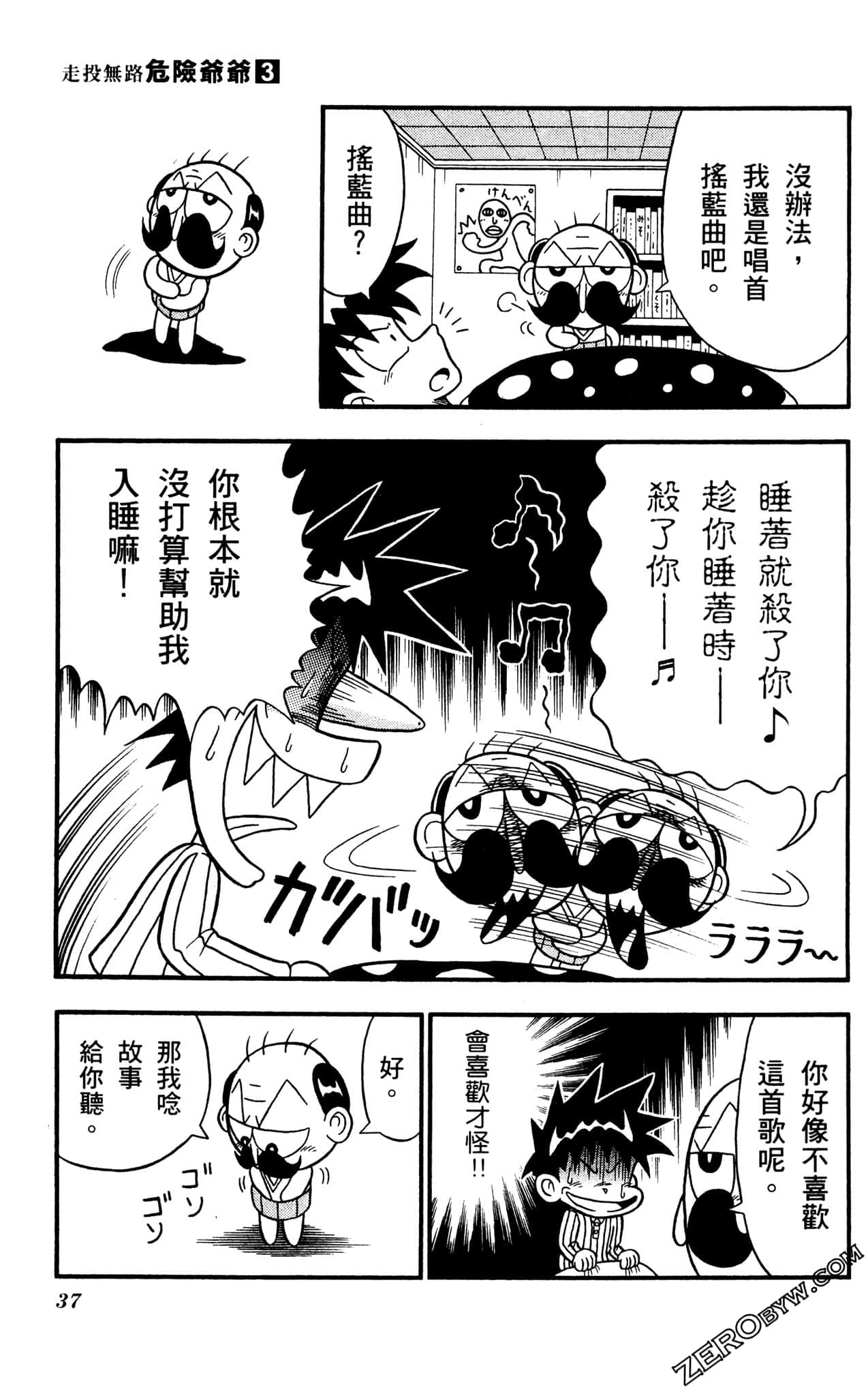 Page 36
