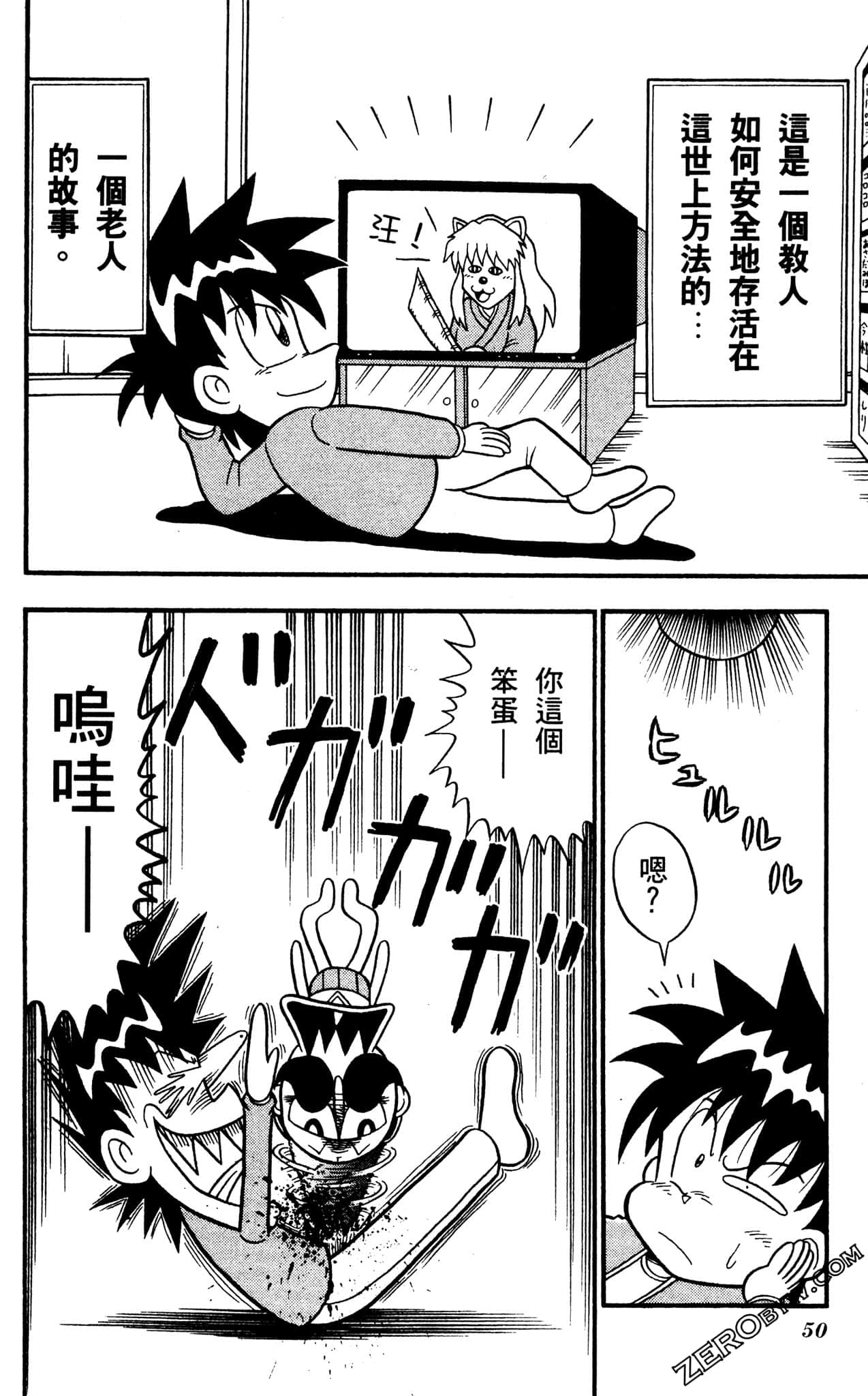 Page 49