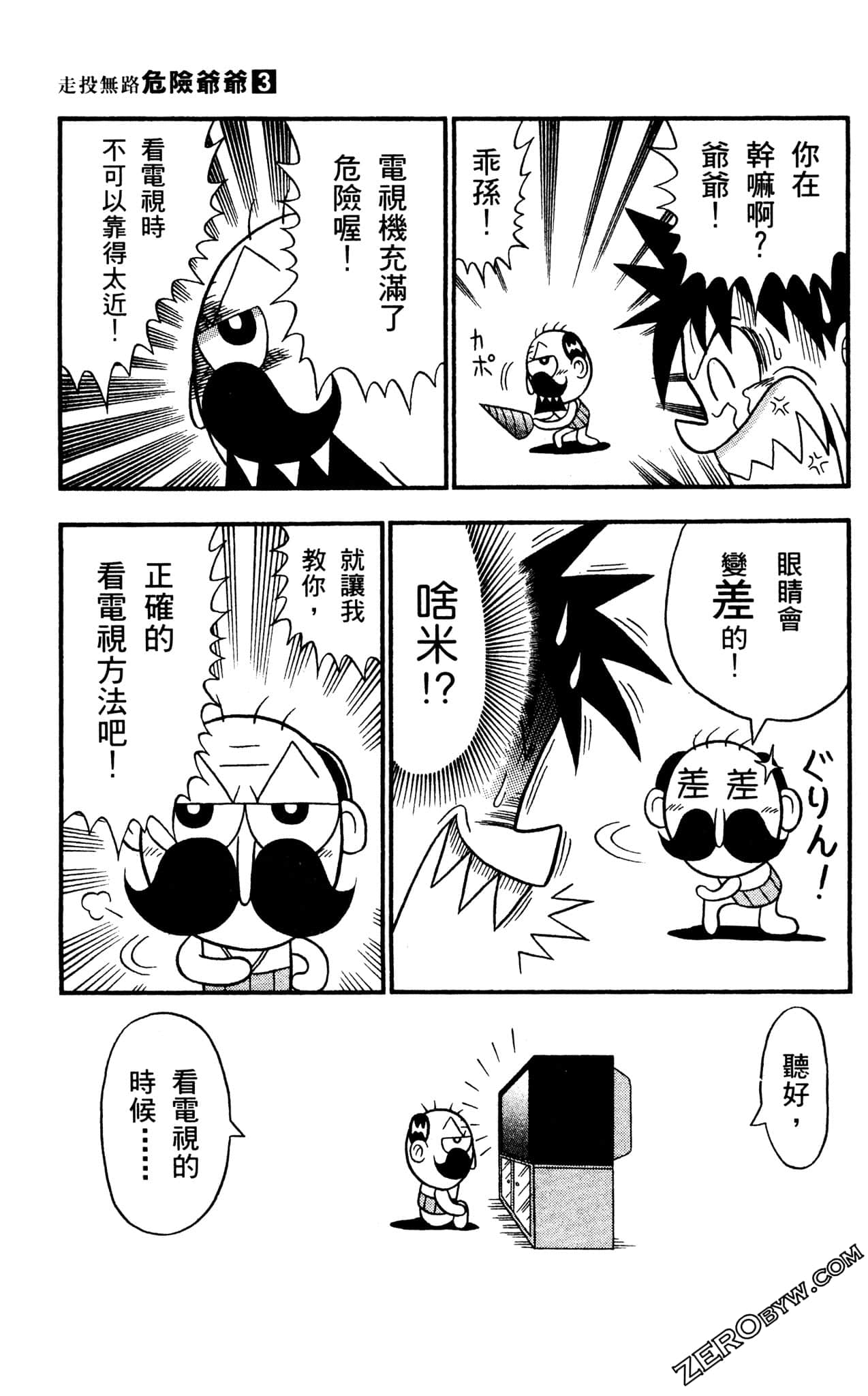 Page 50