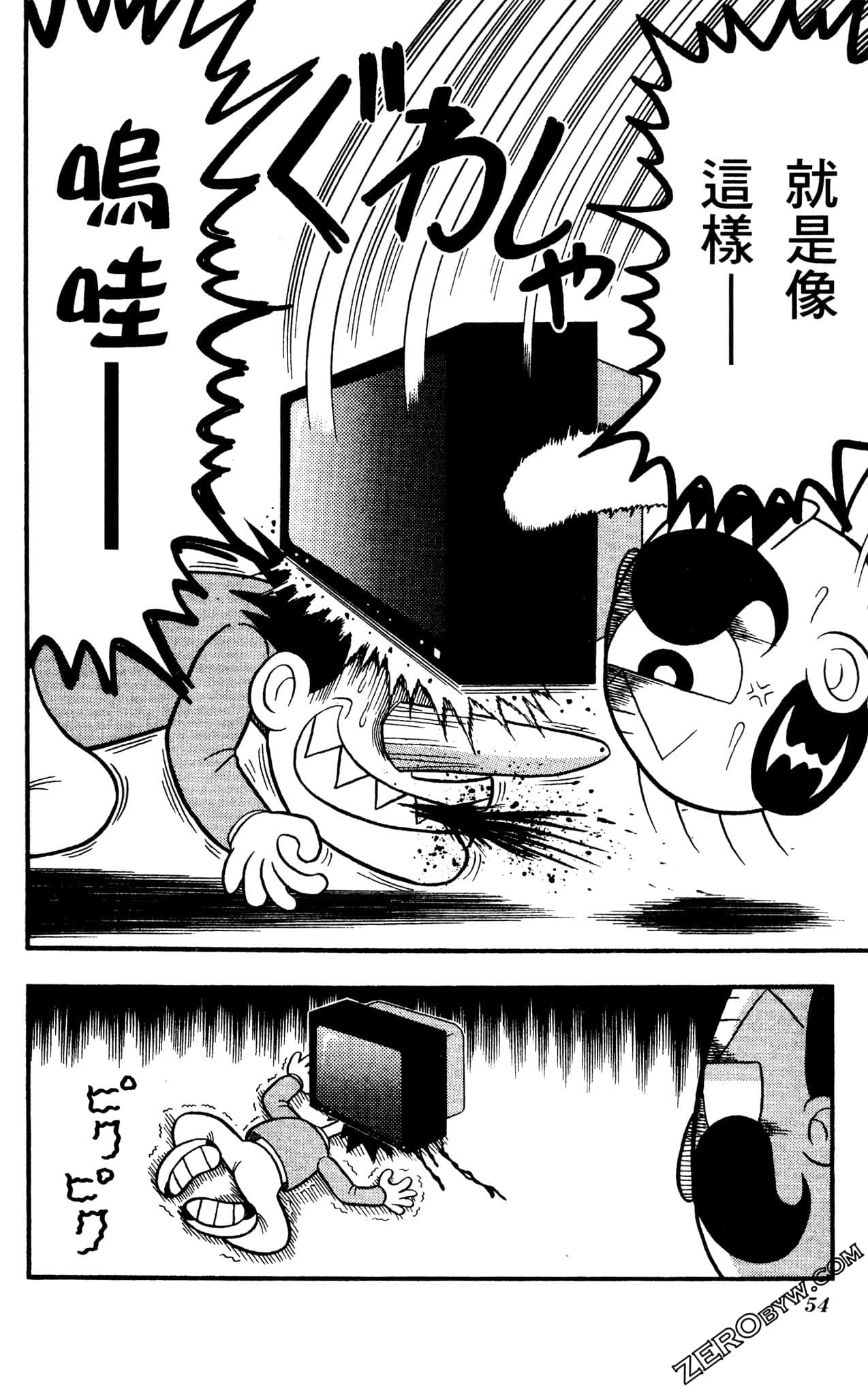 Page 53