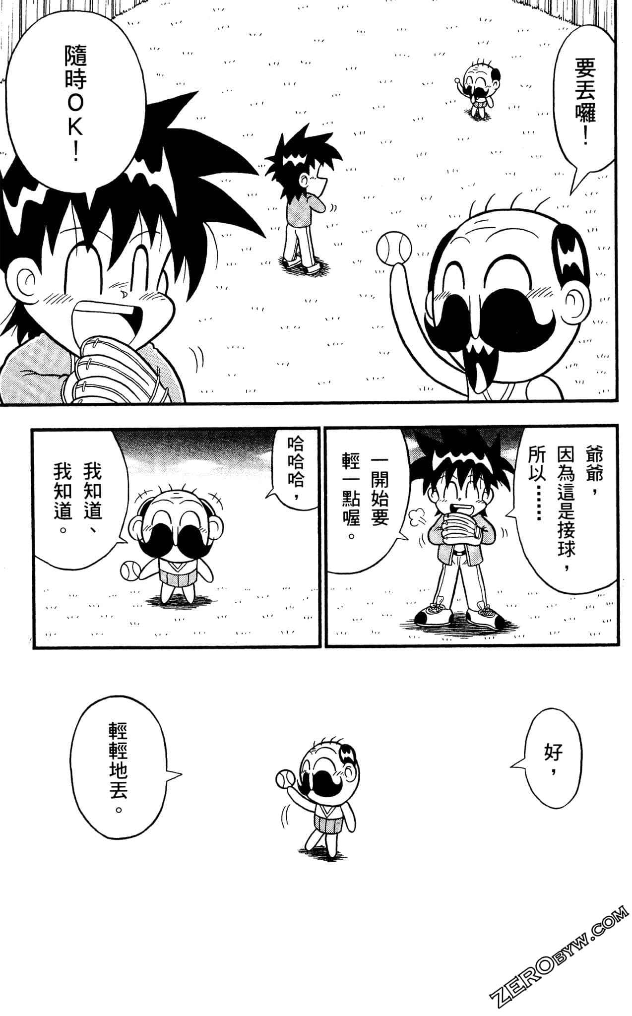 Page 56