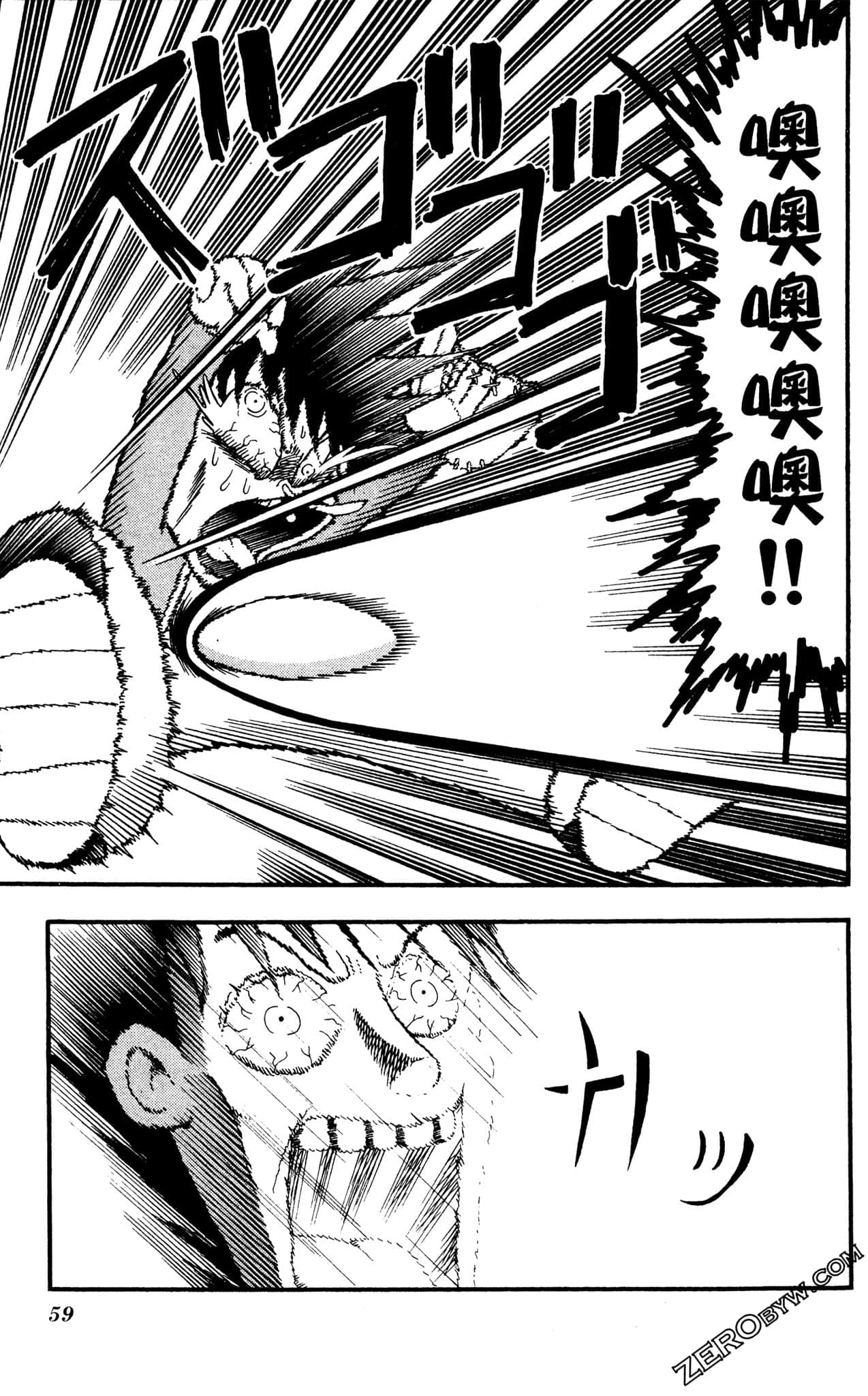 Page 58