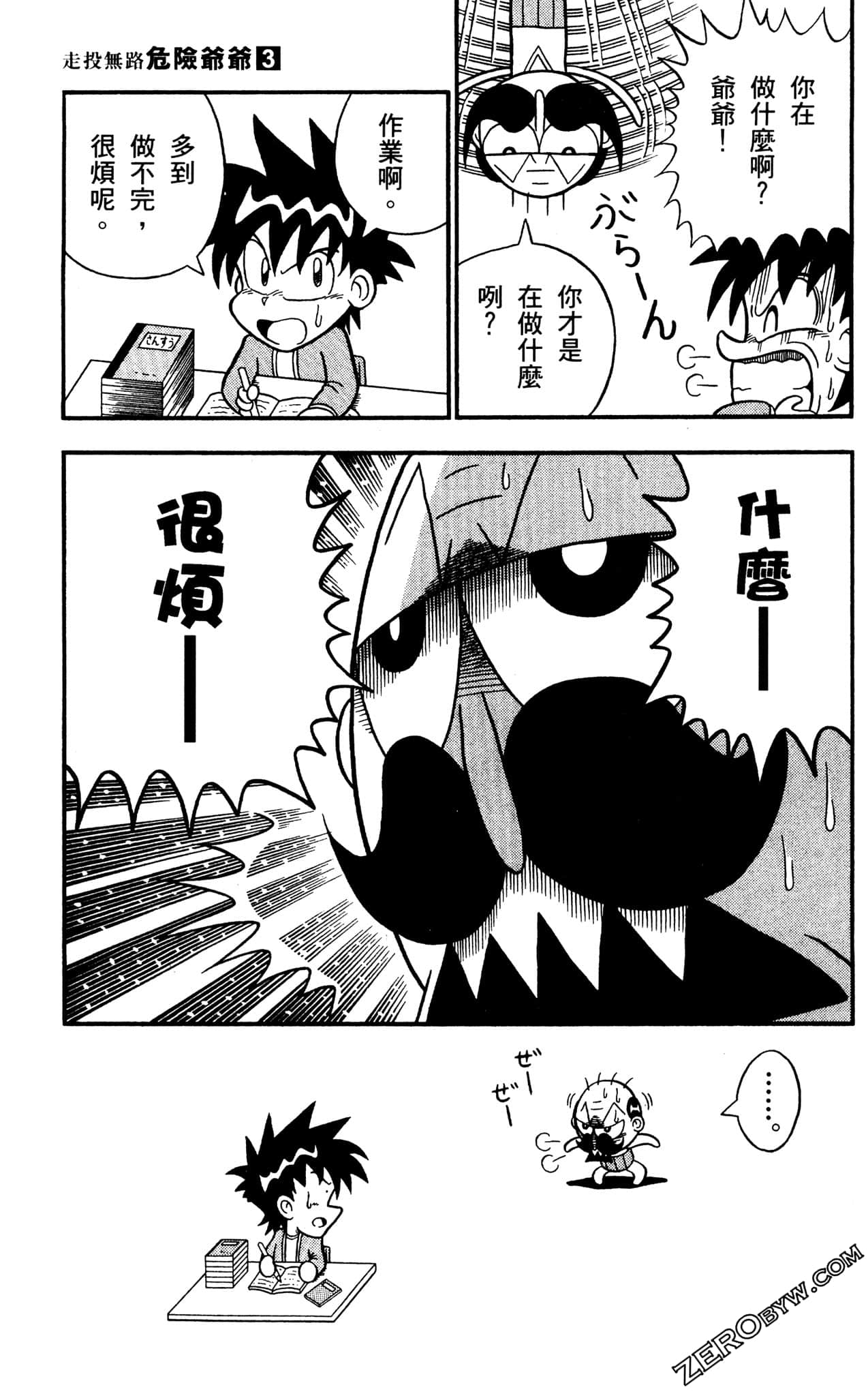 Page 64