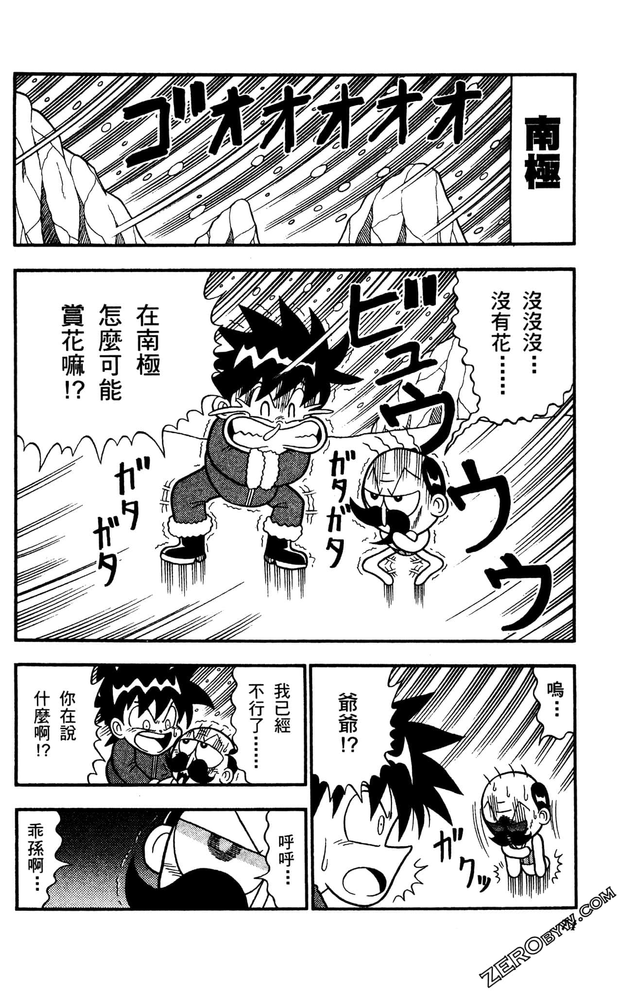 Page 73