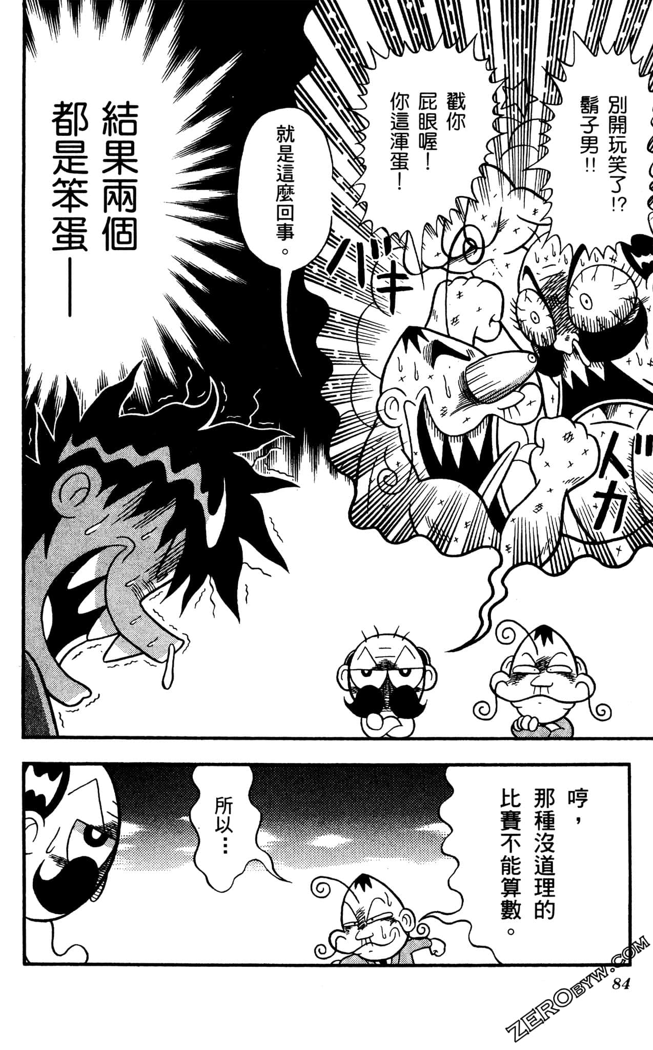 Page 83