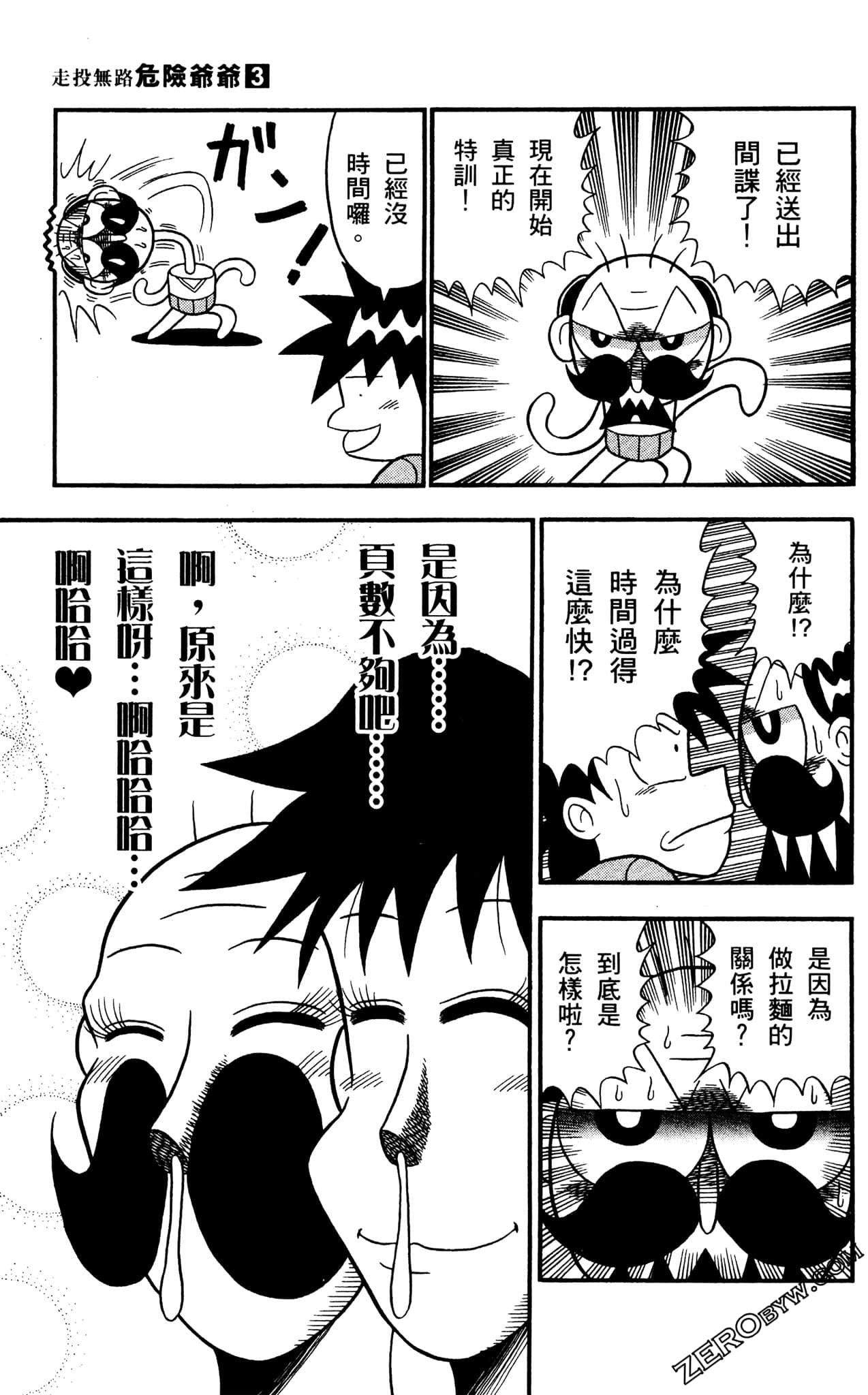 Page 96