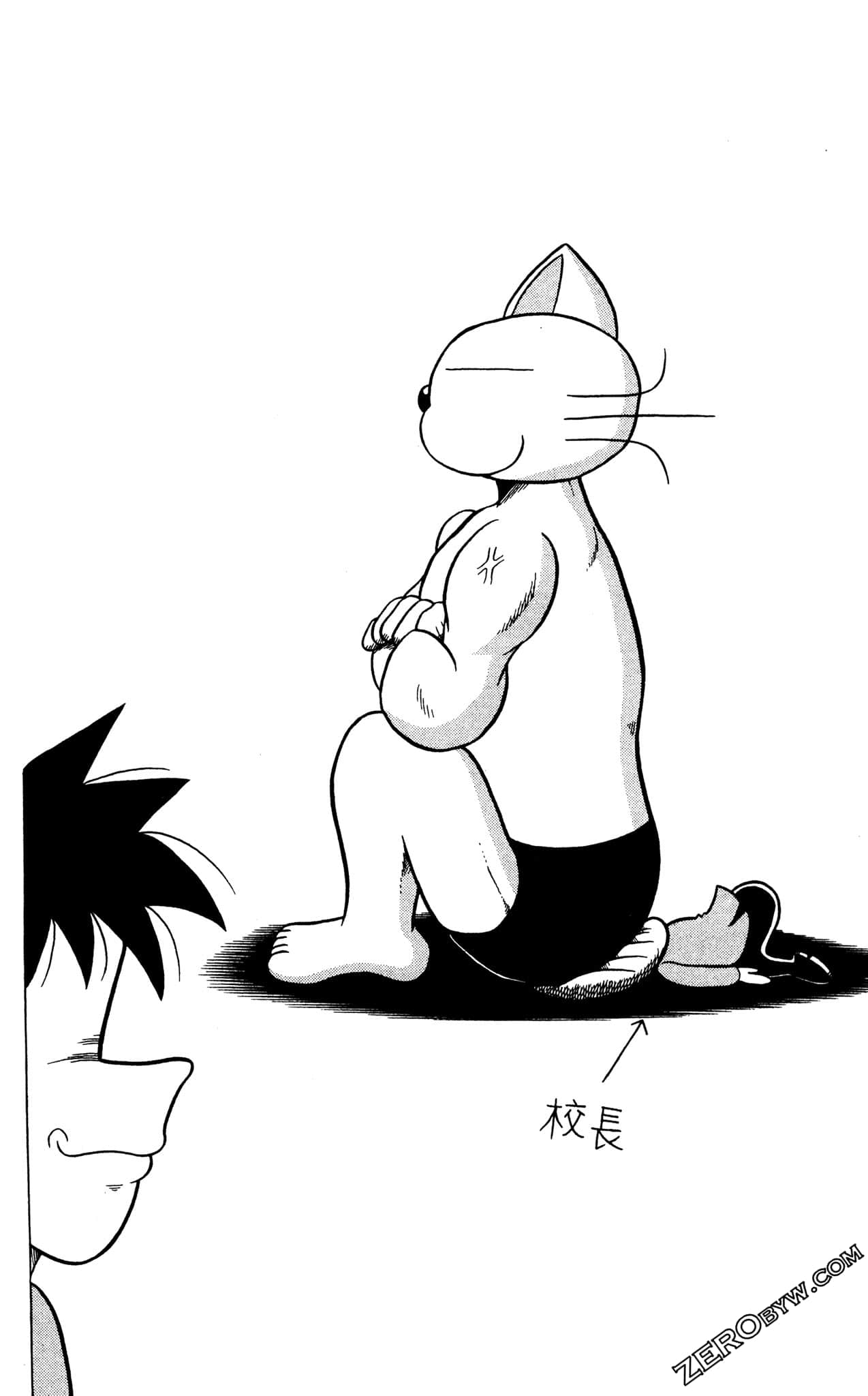 Page 99