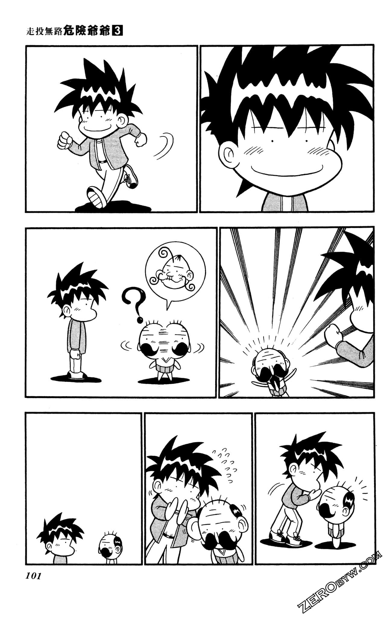 Page 100