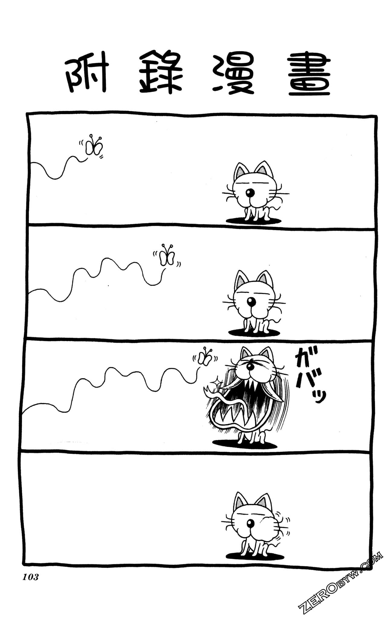 Page 102