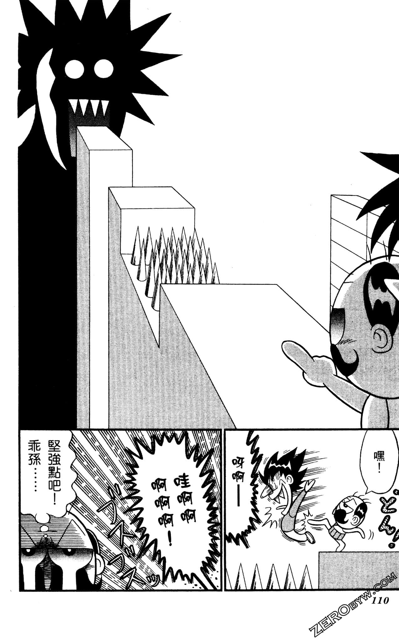 Page 109