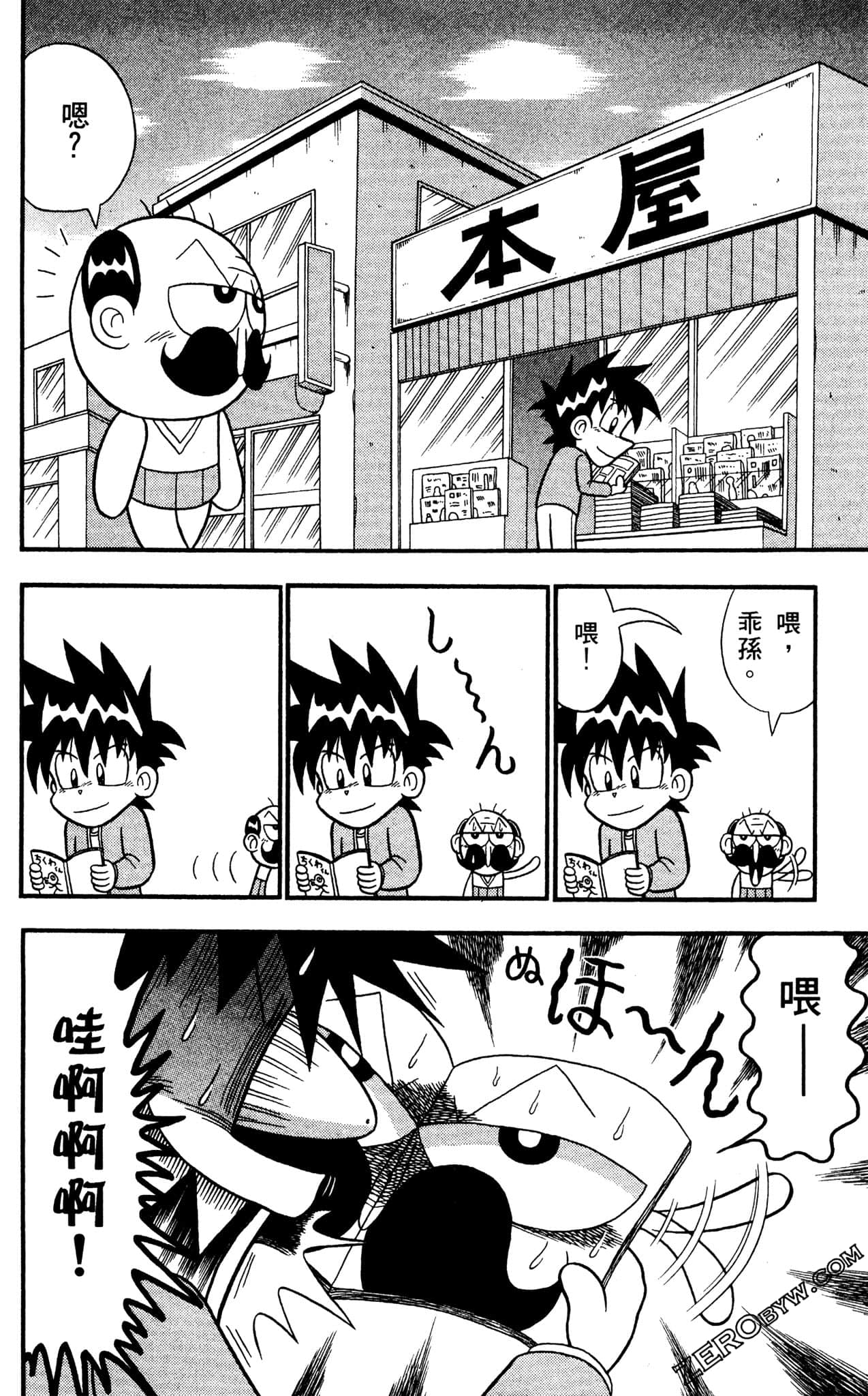 Page 119