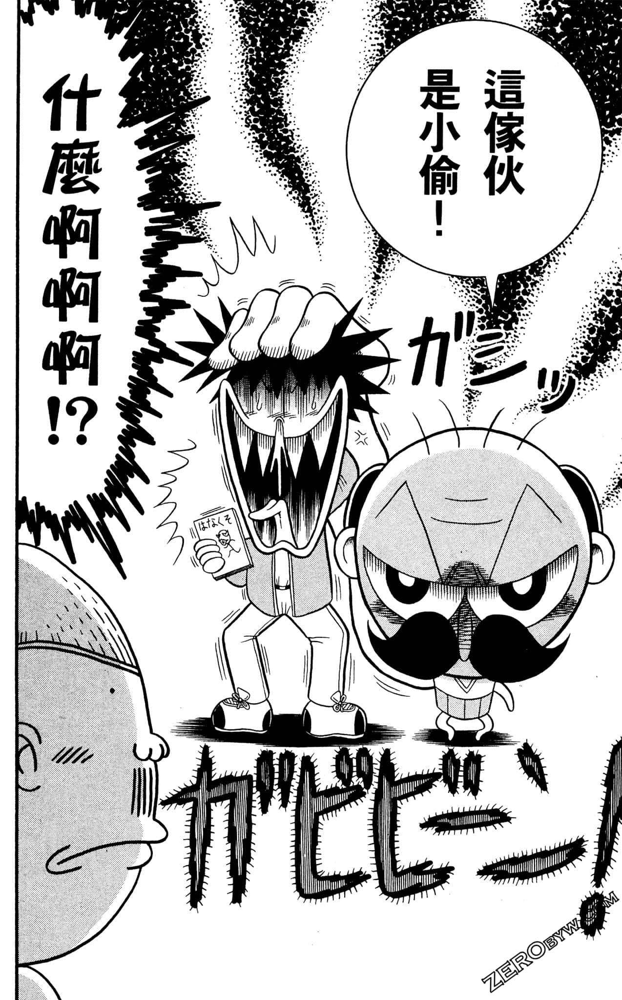 Page 123