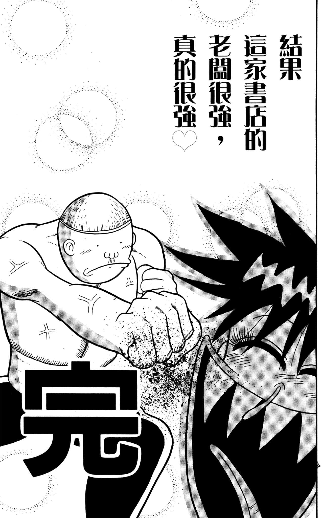Page 124
