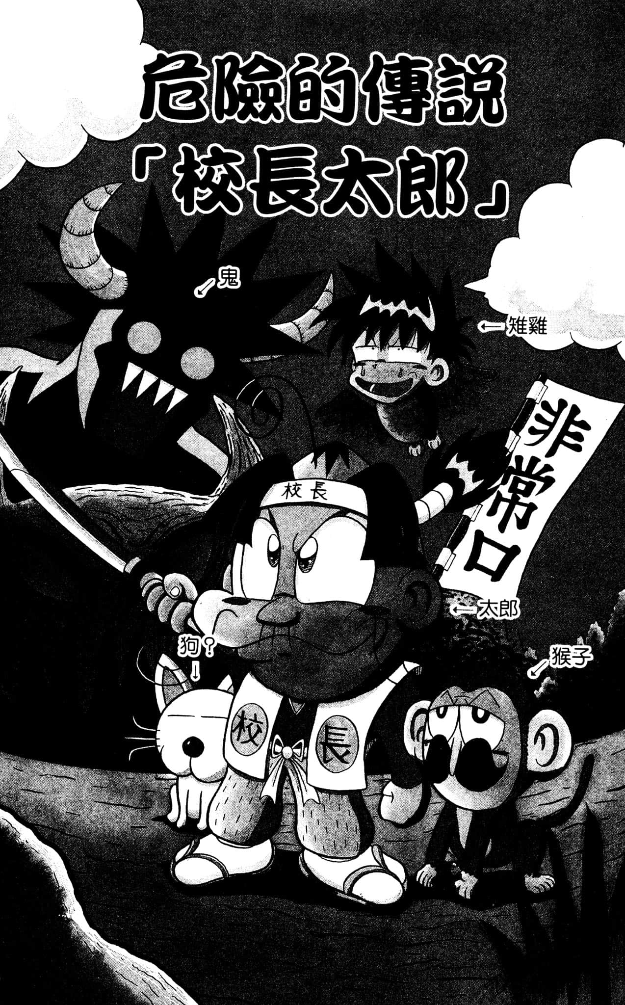 Page 125