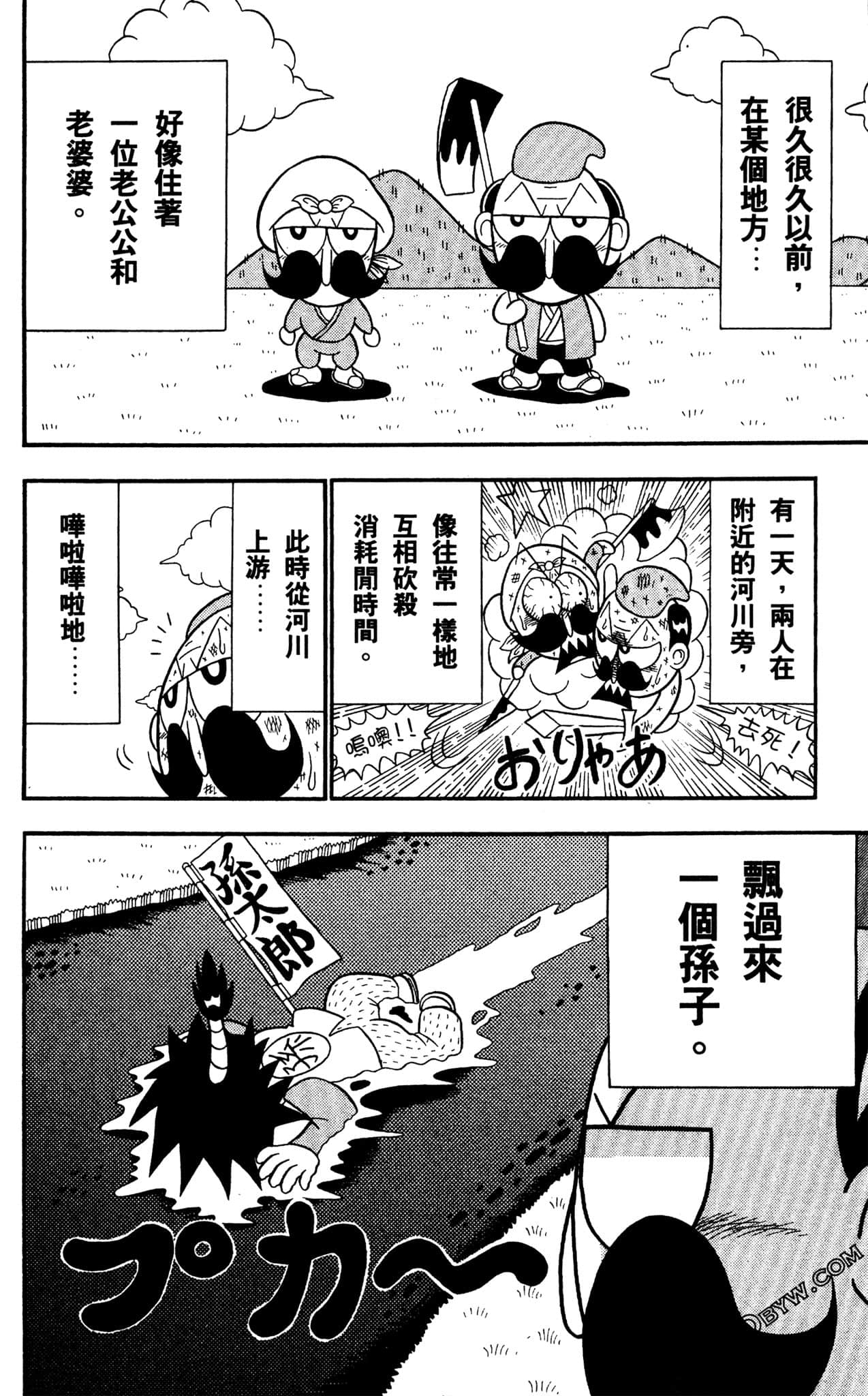 Page 127