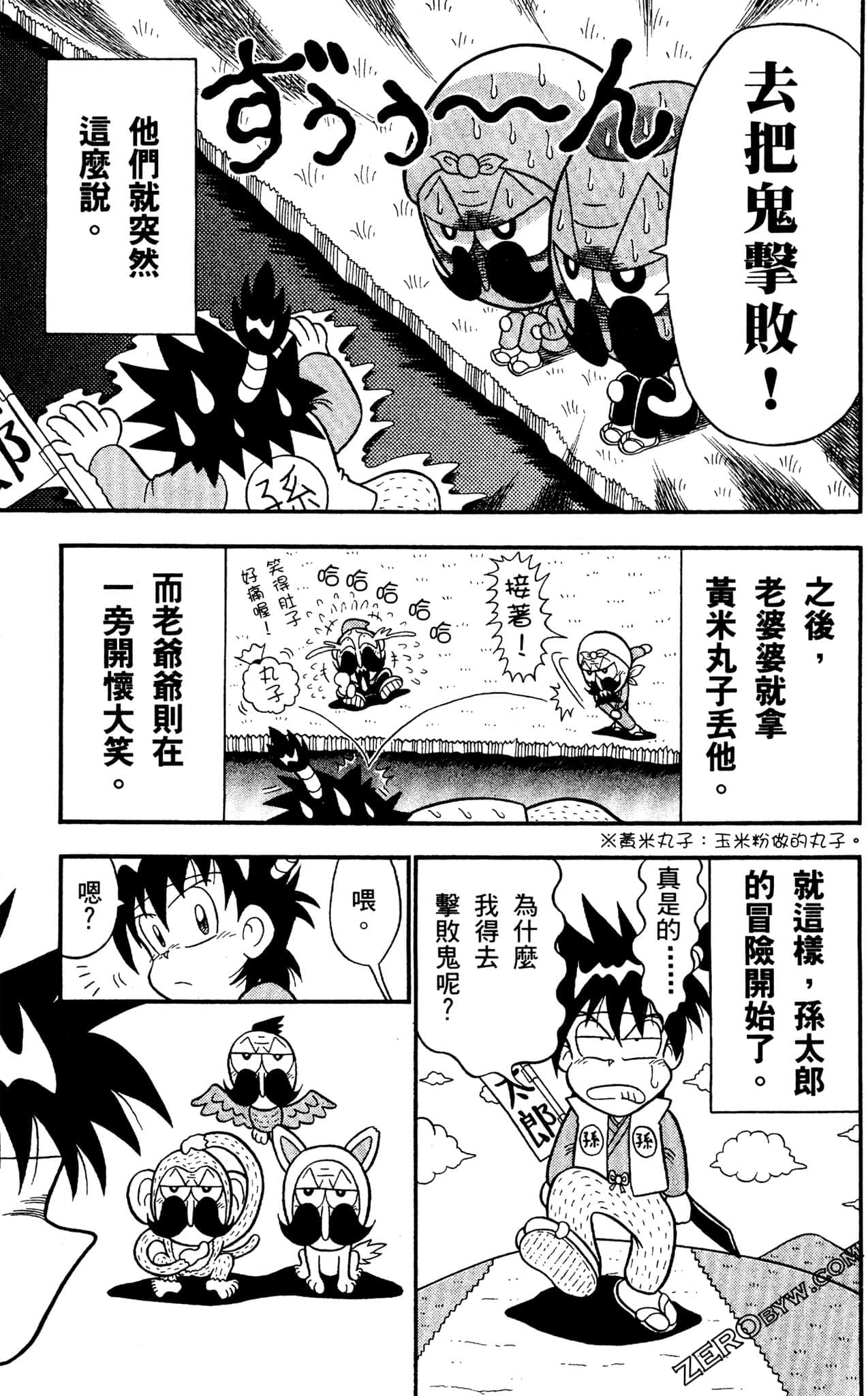 Page 128