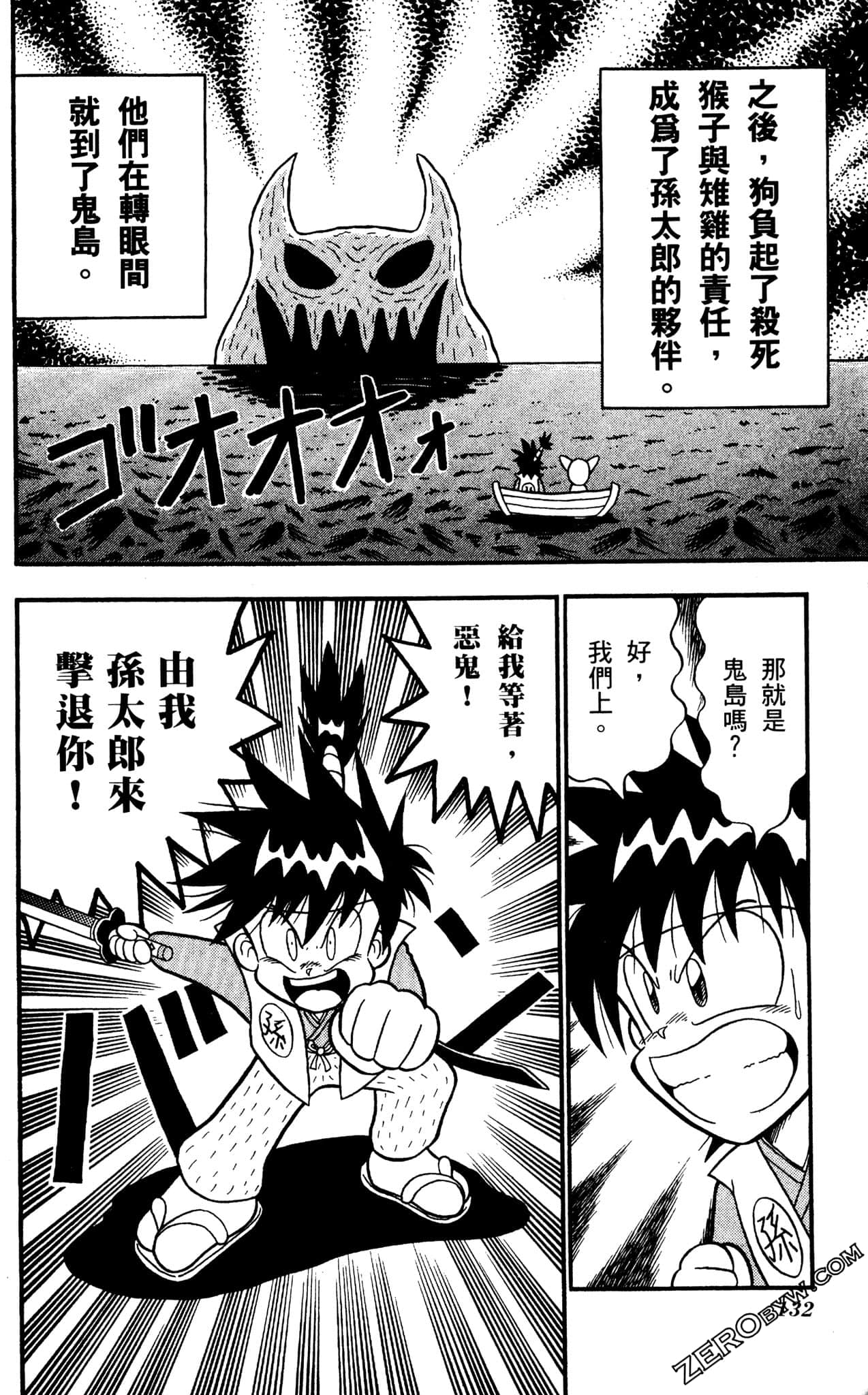 Page 131
